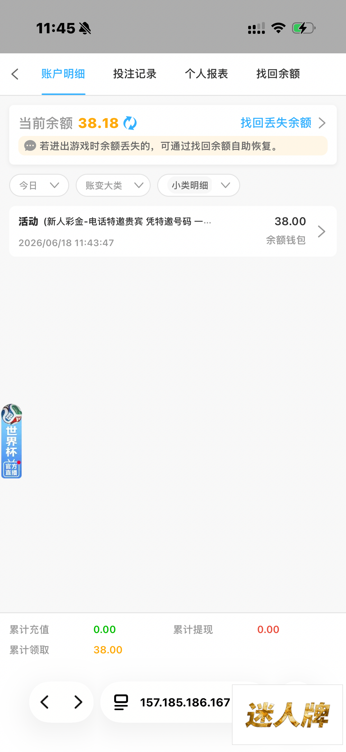 点击查看详情