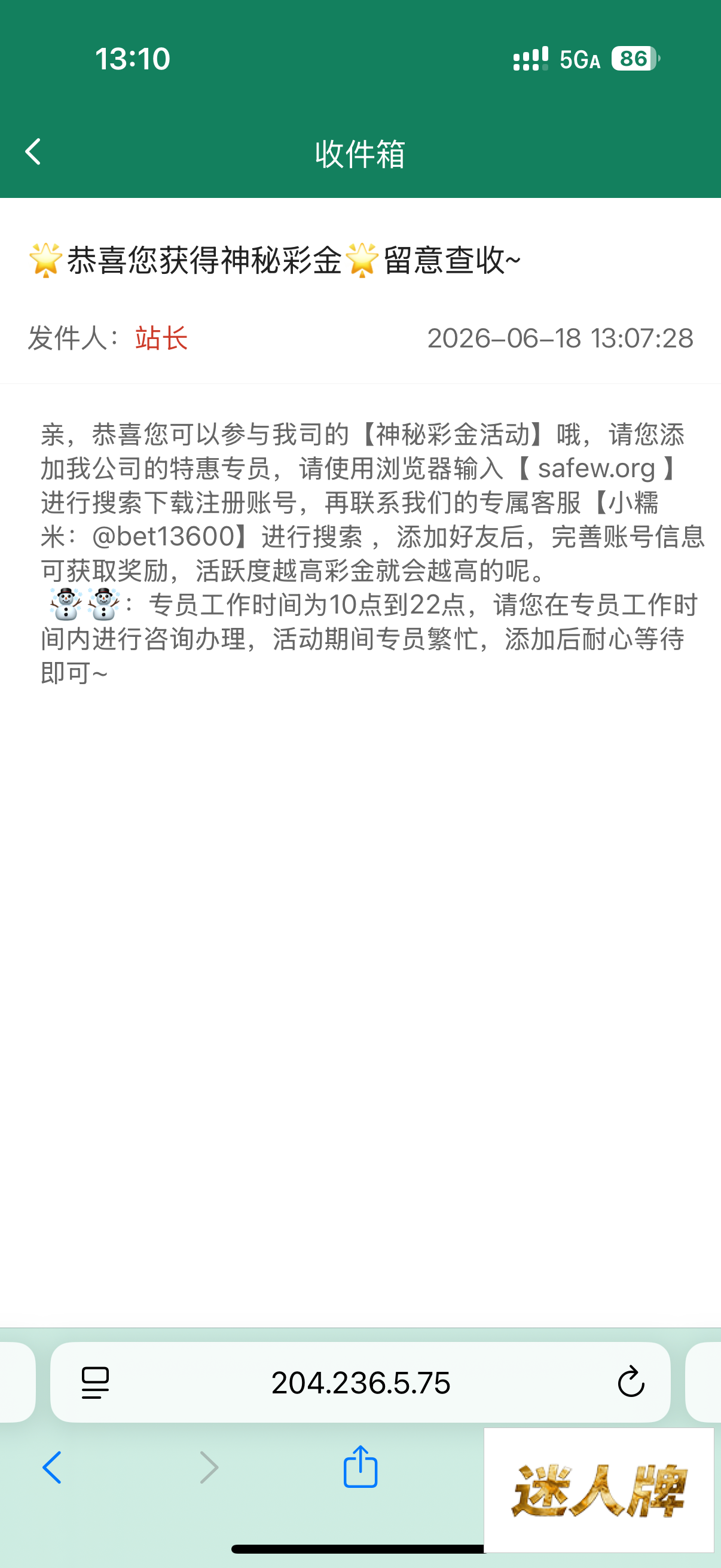 点击查看详情
