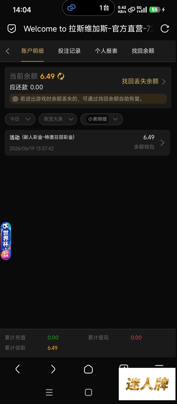 点击查看详情