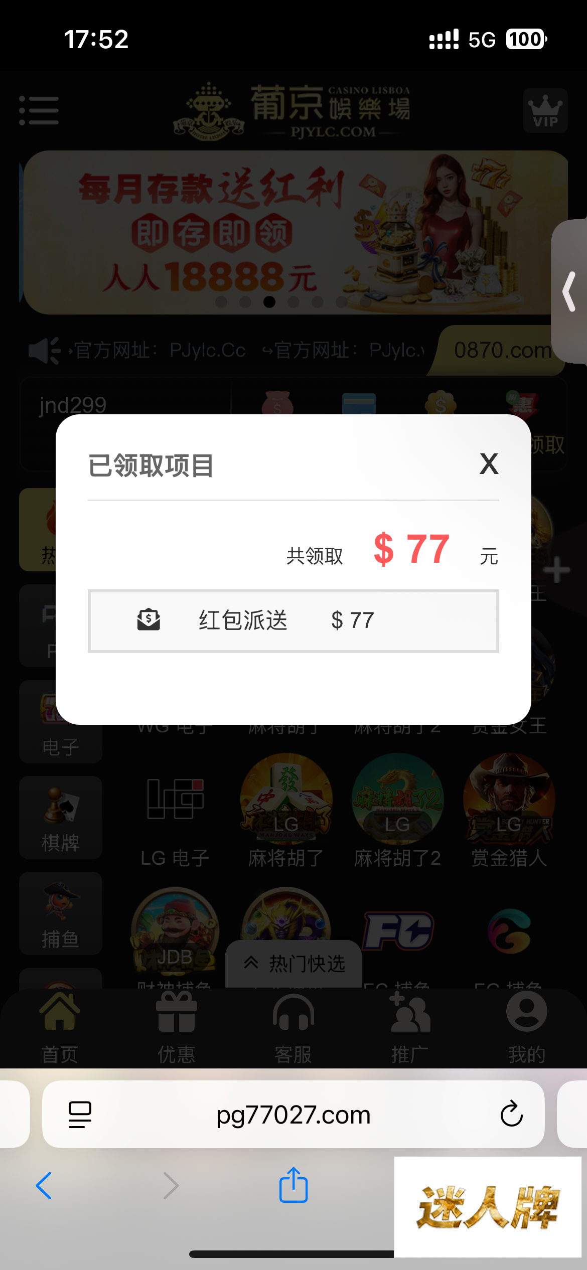 点击查看详情