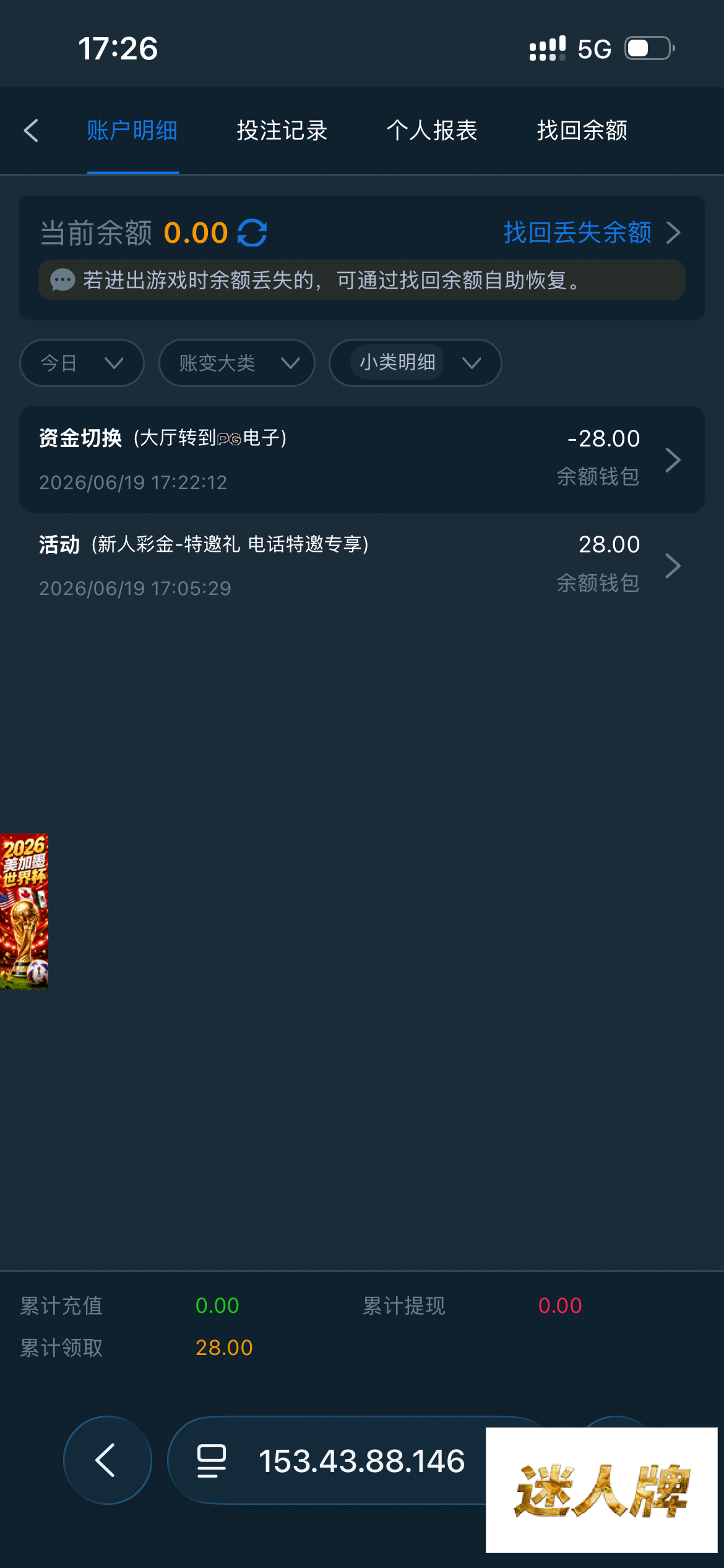 点击查看详情