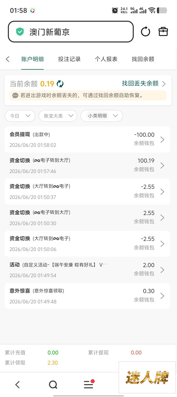 点击查看详情