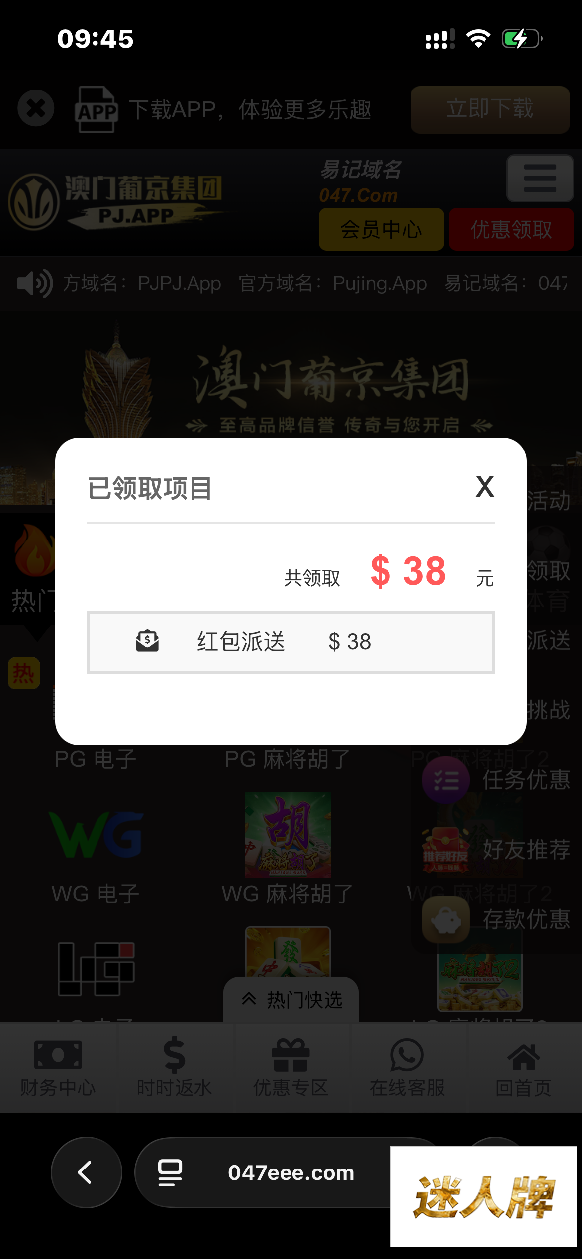 点击查看详情