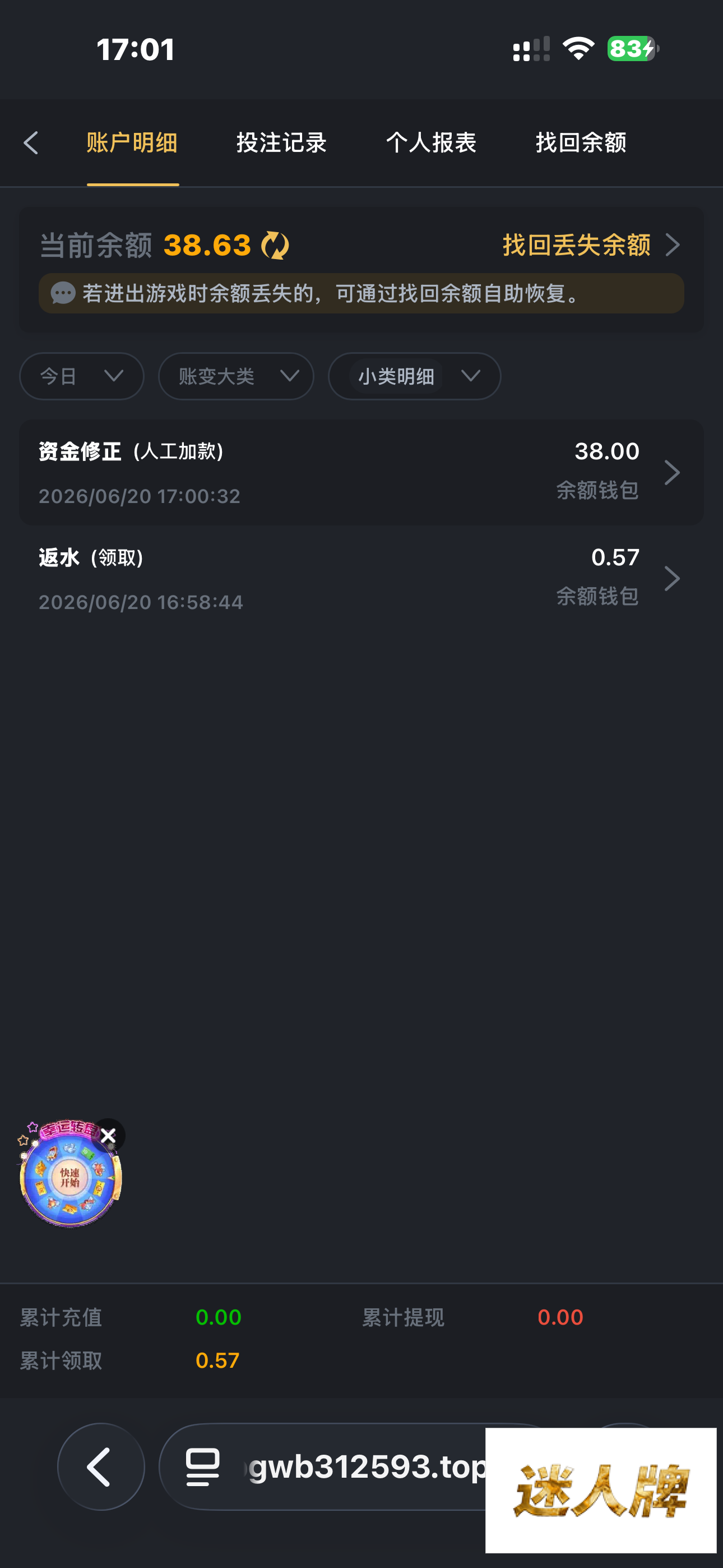 点击查看详情