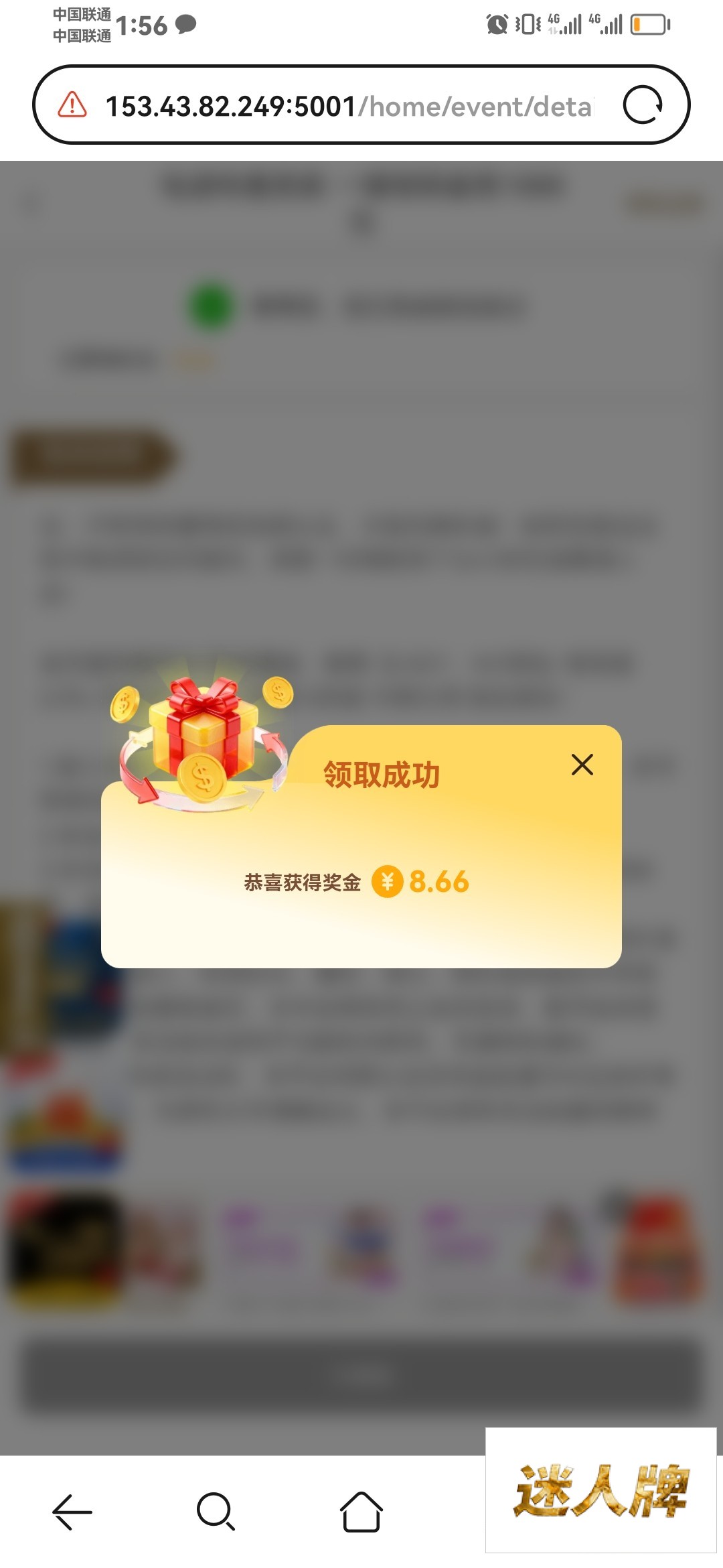 点击查看详情