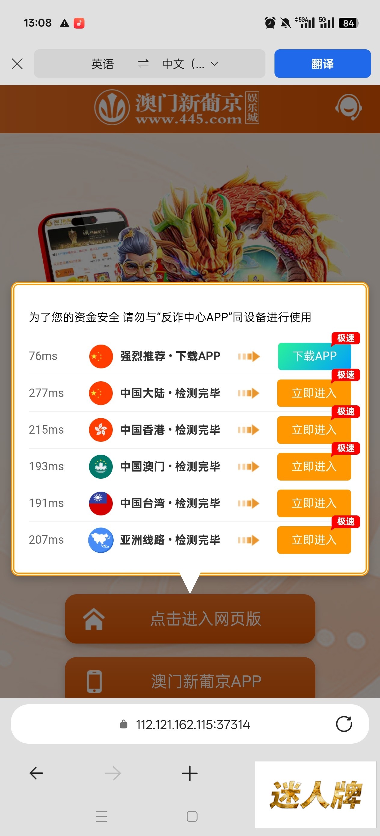 点击查看详情