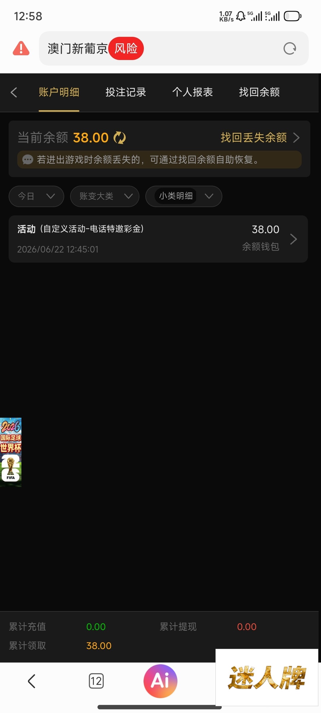 点击查看详情
