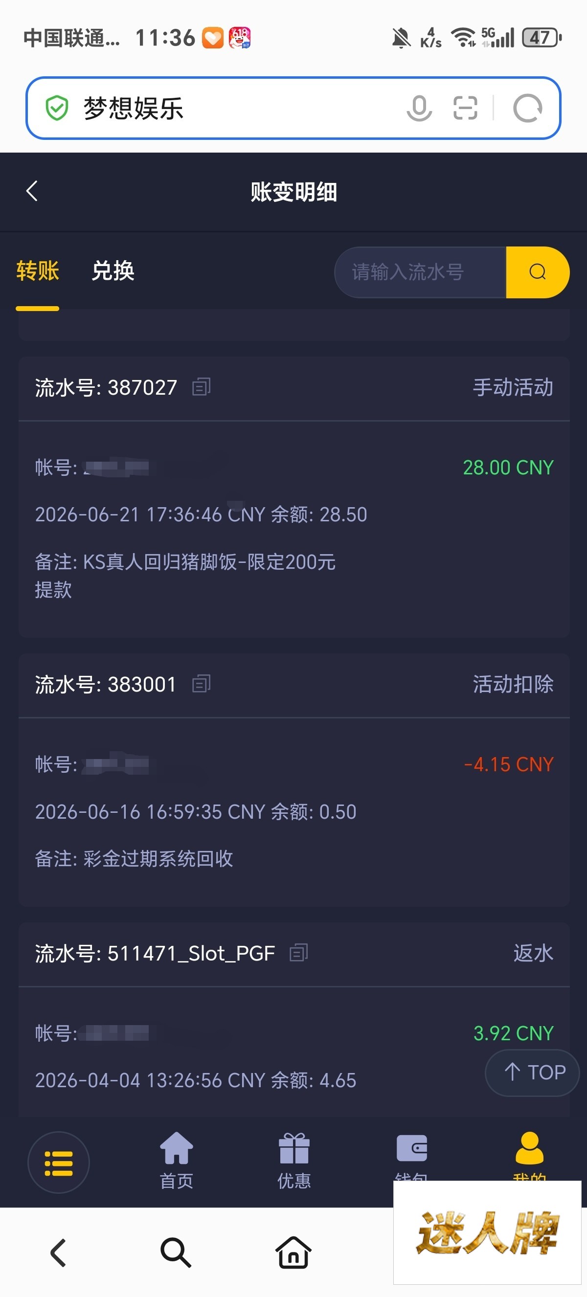 点击查看详情