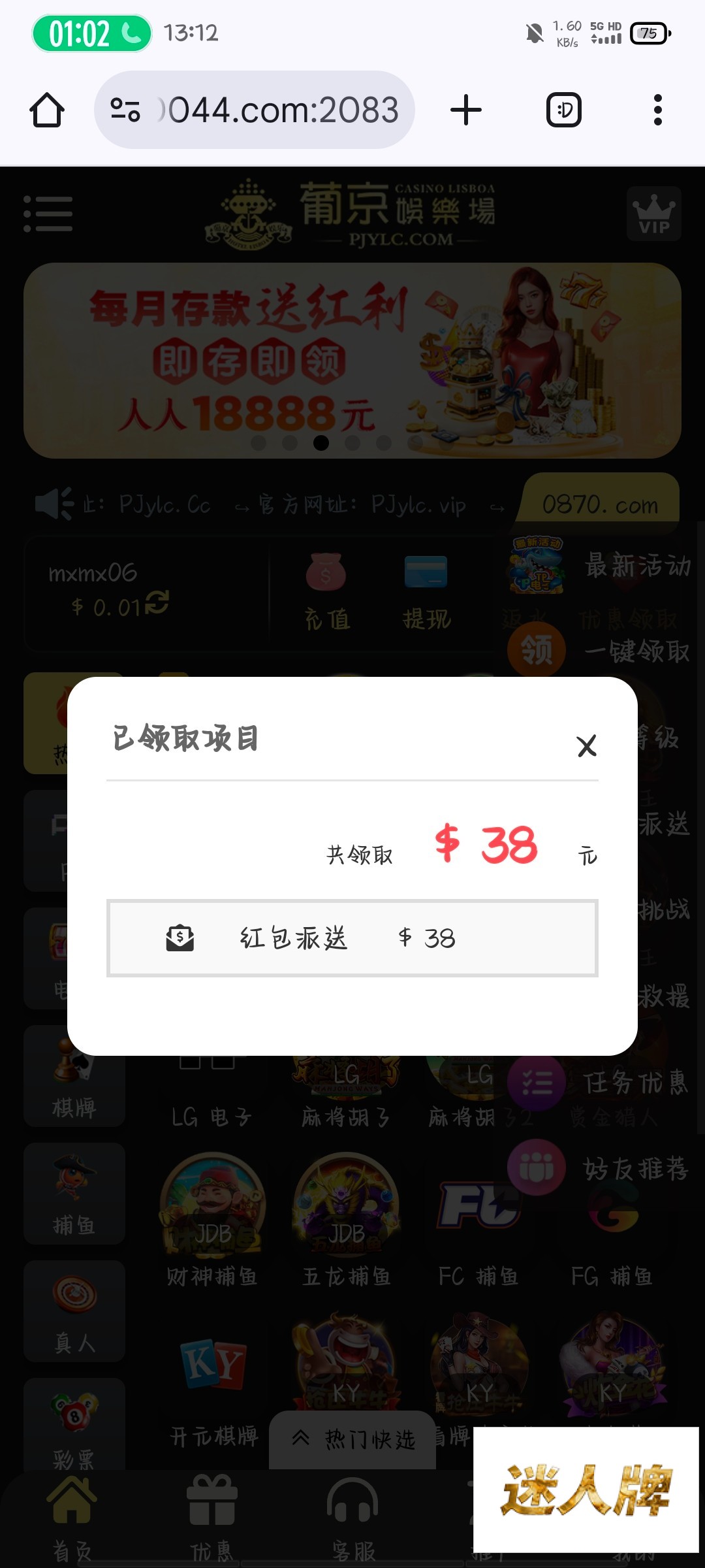 点击查看详情