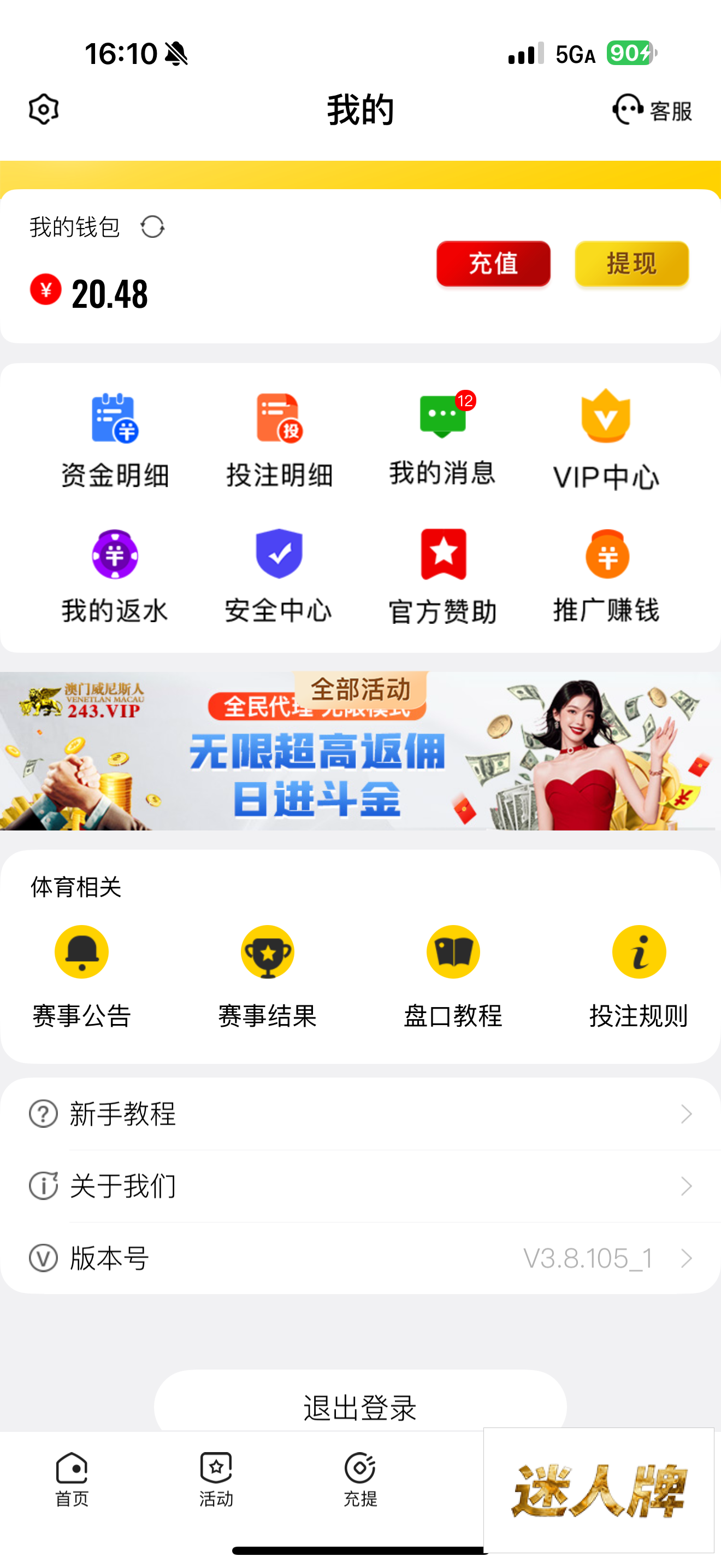 点击查看详情