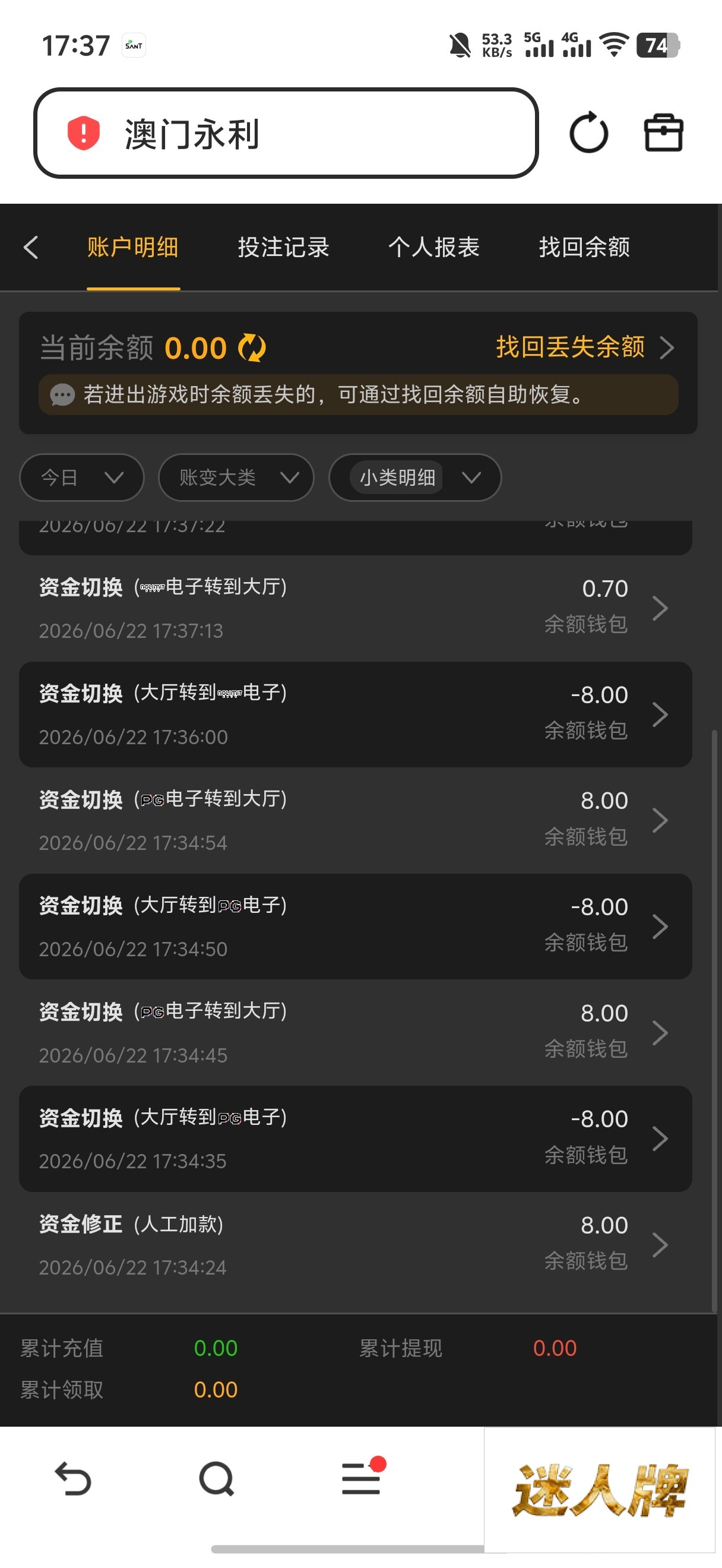 点击查看详情