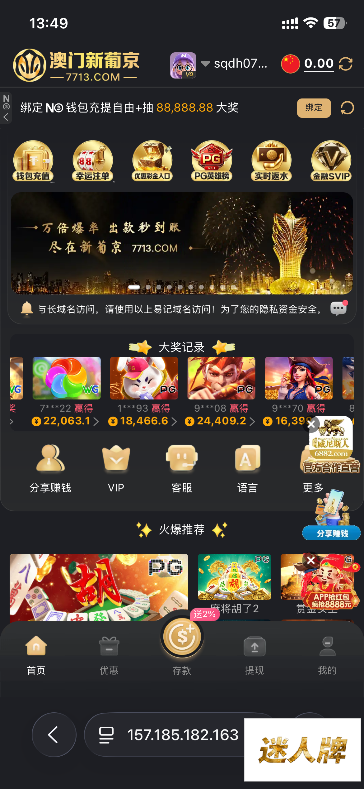 点击查看详情