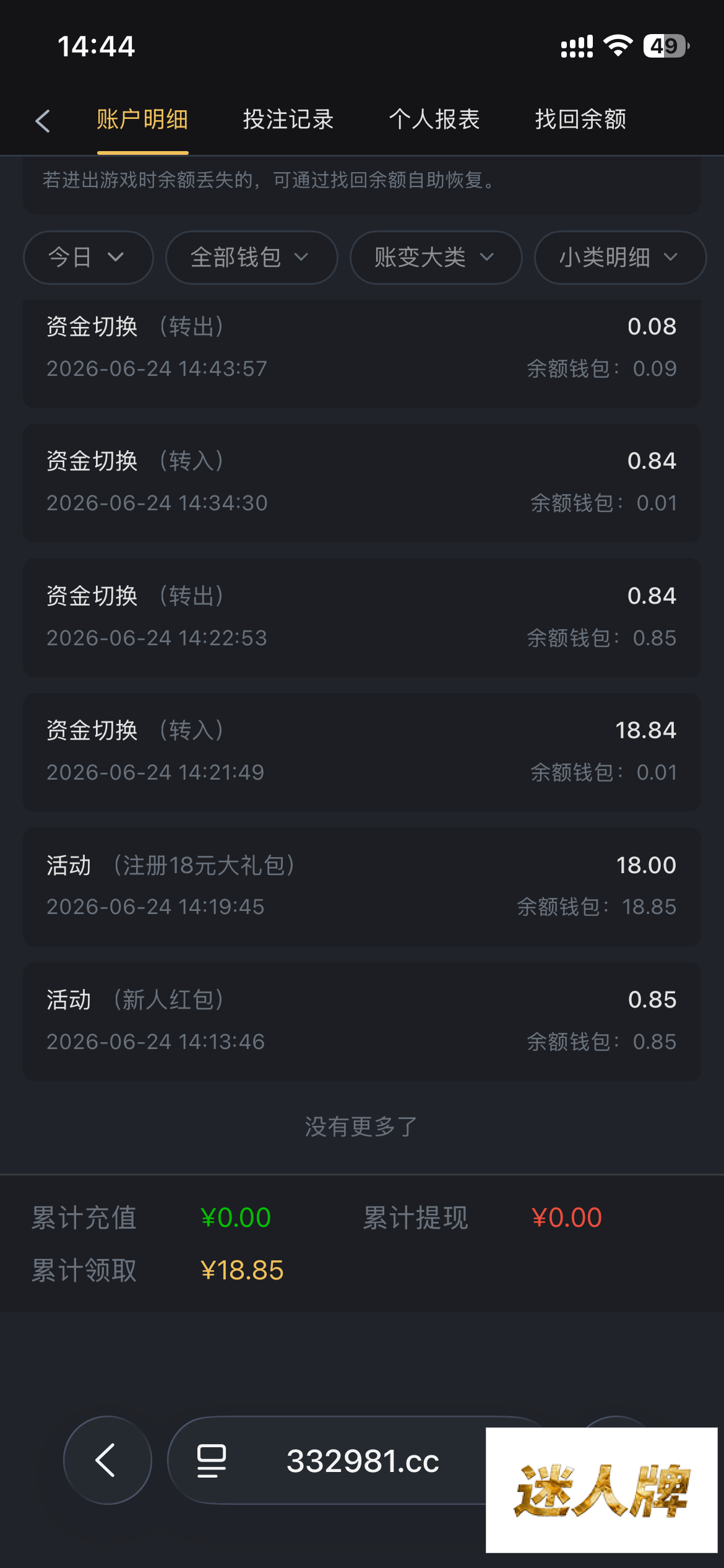 点击查看详情
