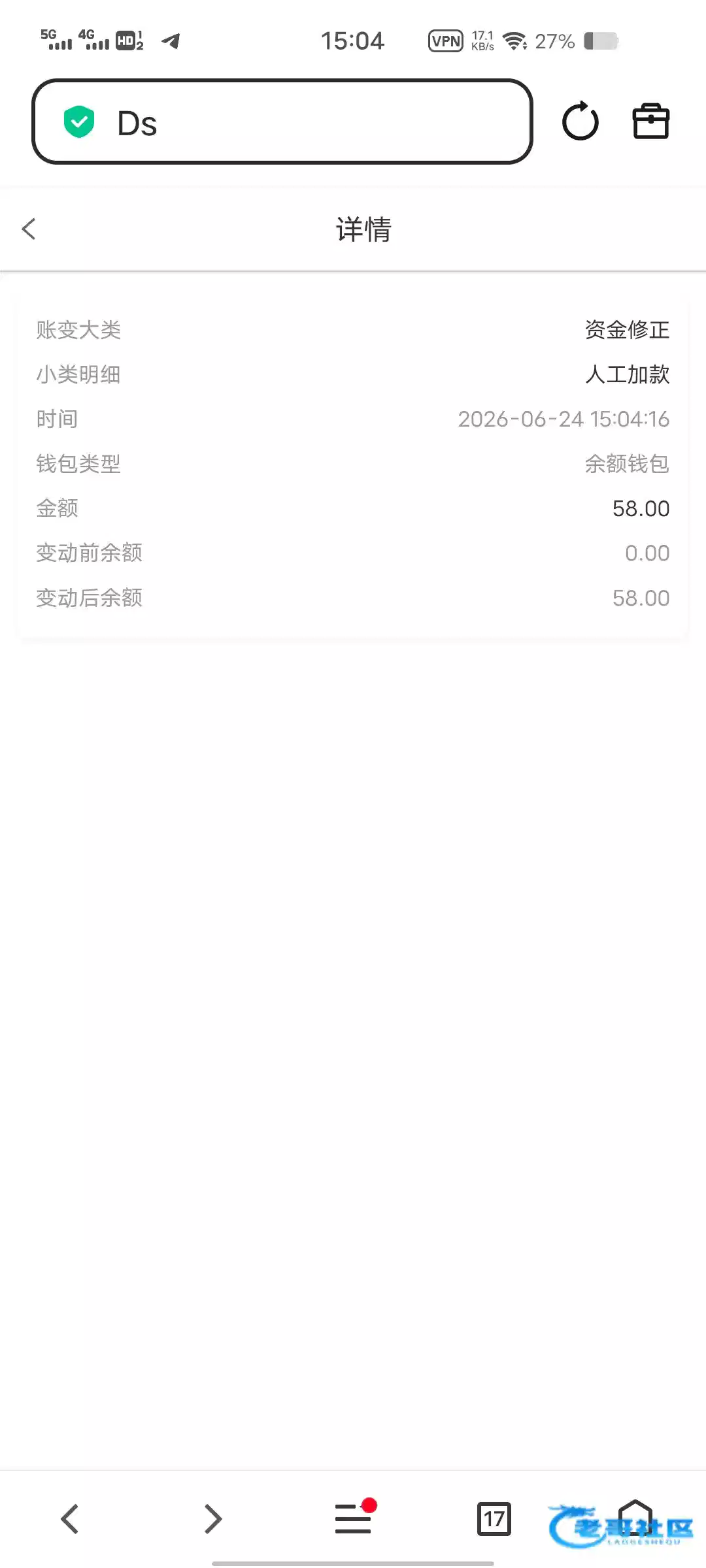 点击查看详情