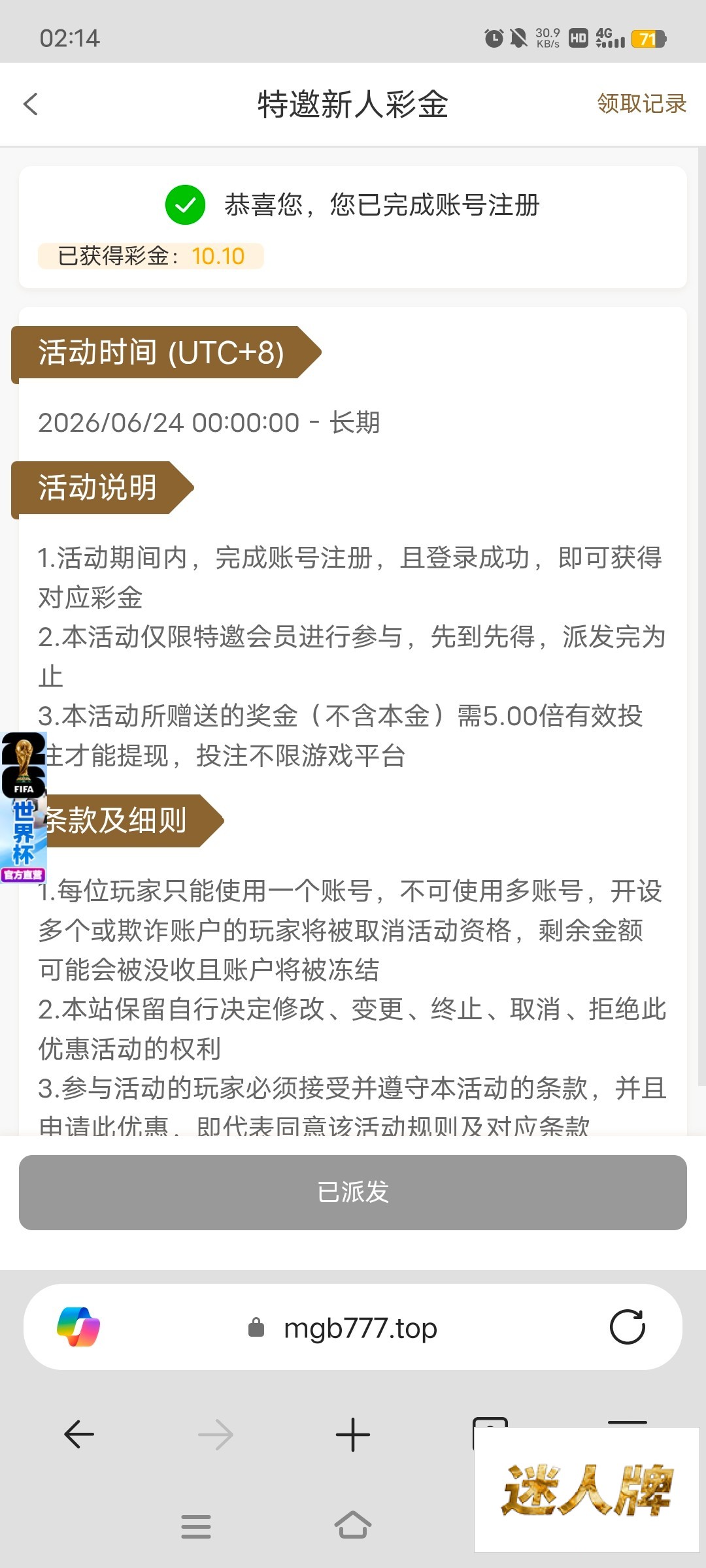 点击查看详情