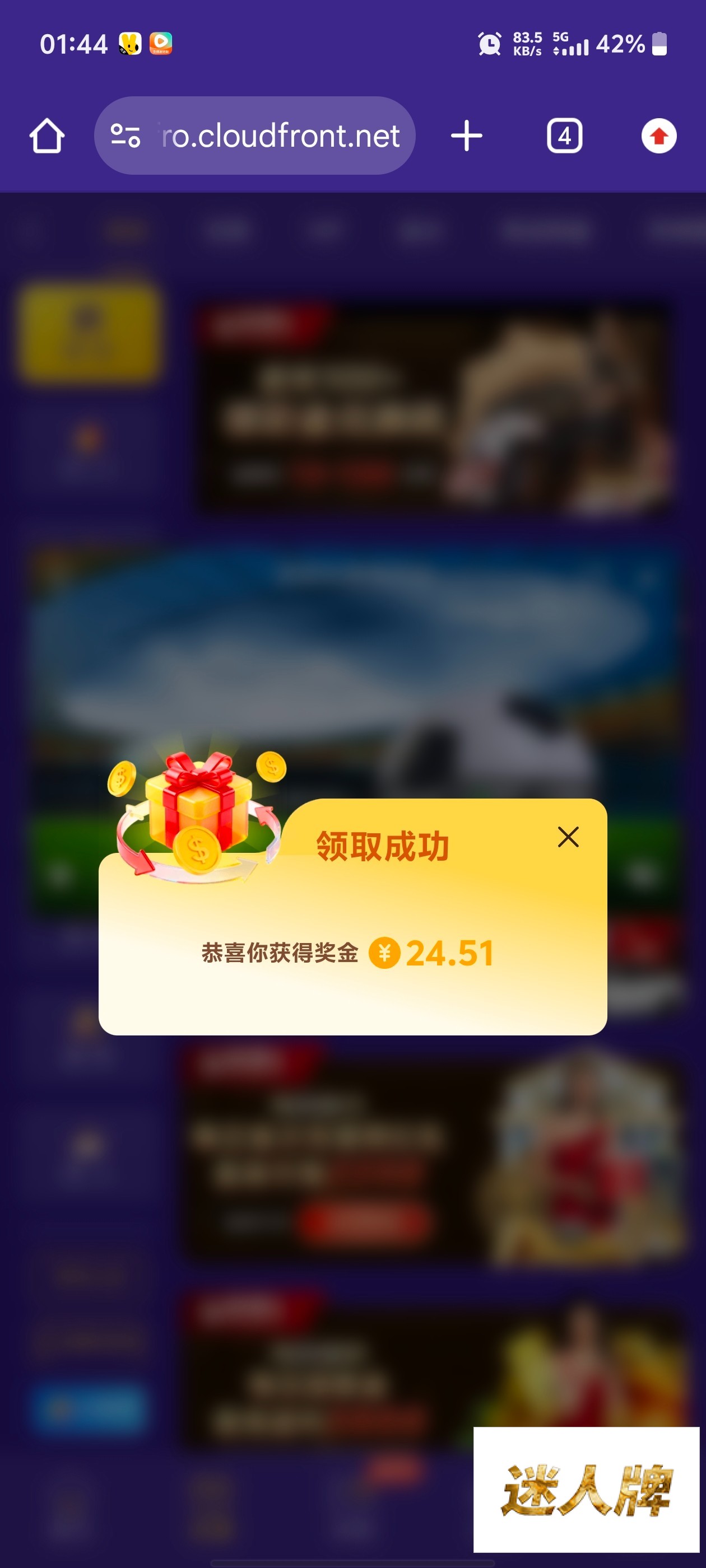 点击查看详情