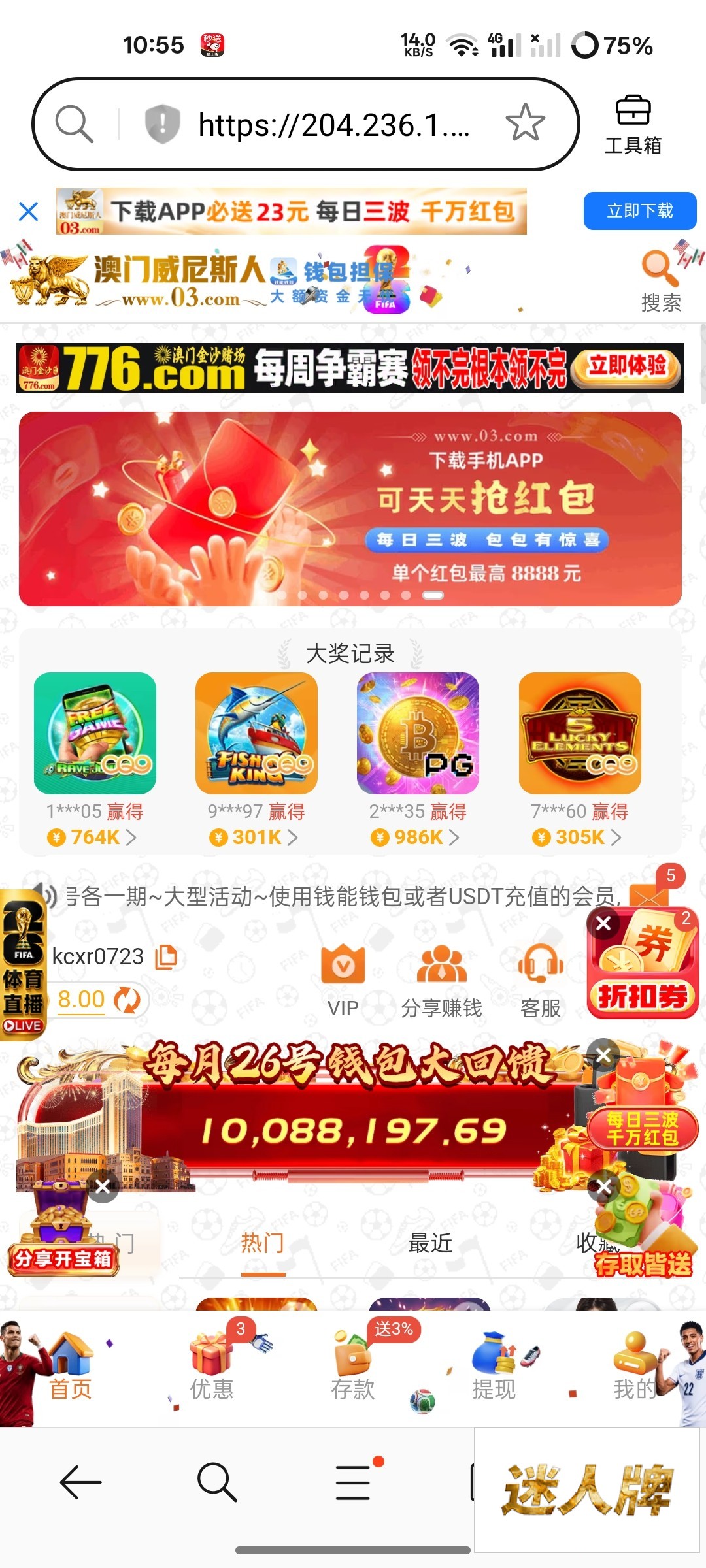 点击查看详情