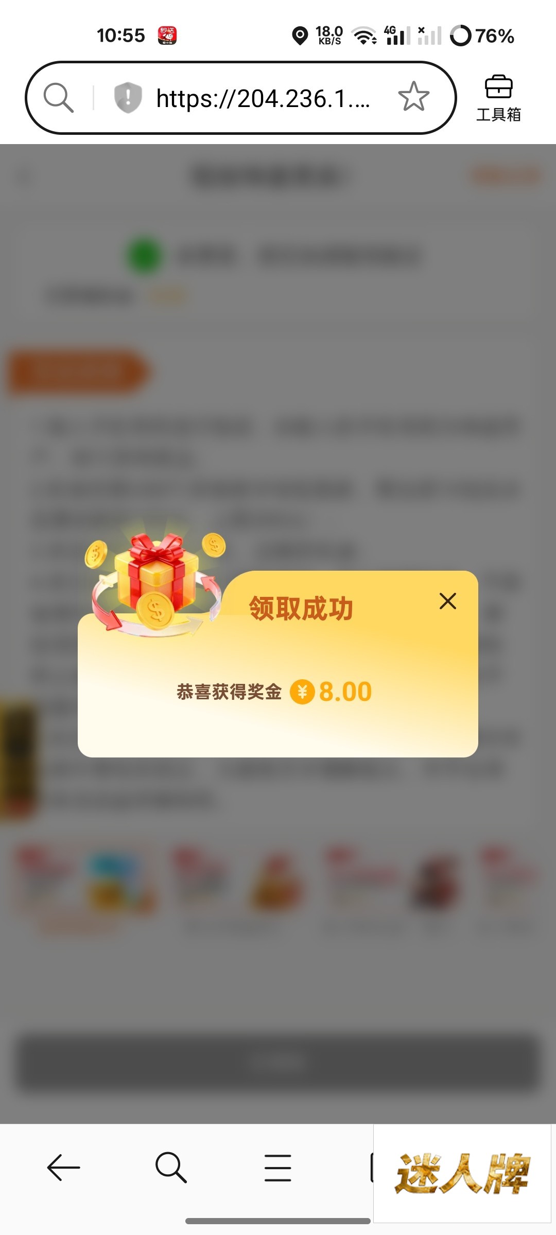 点击查看详情