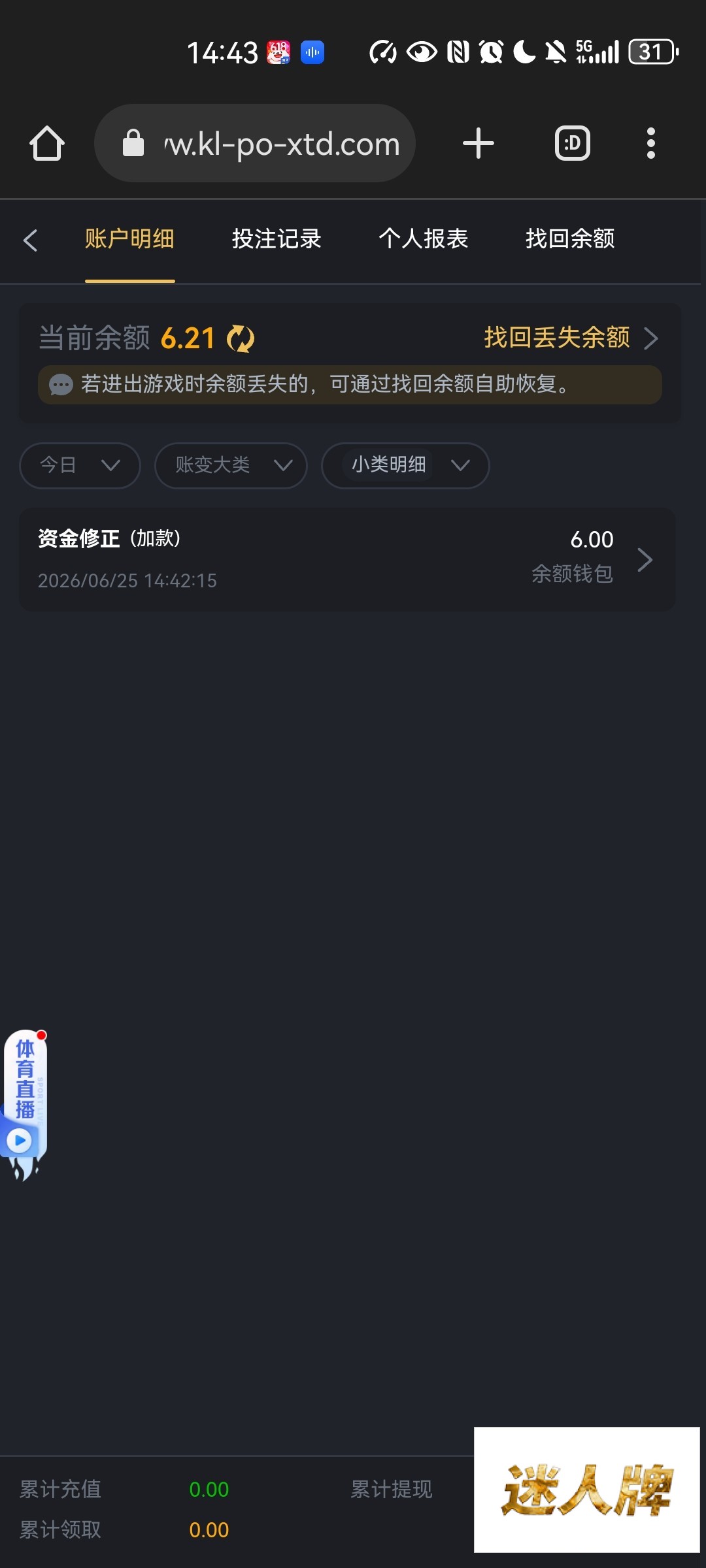 点击查看详情