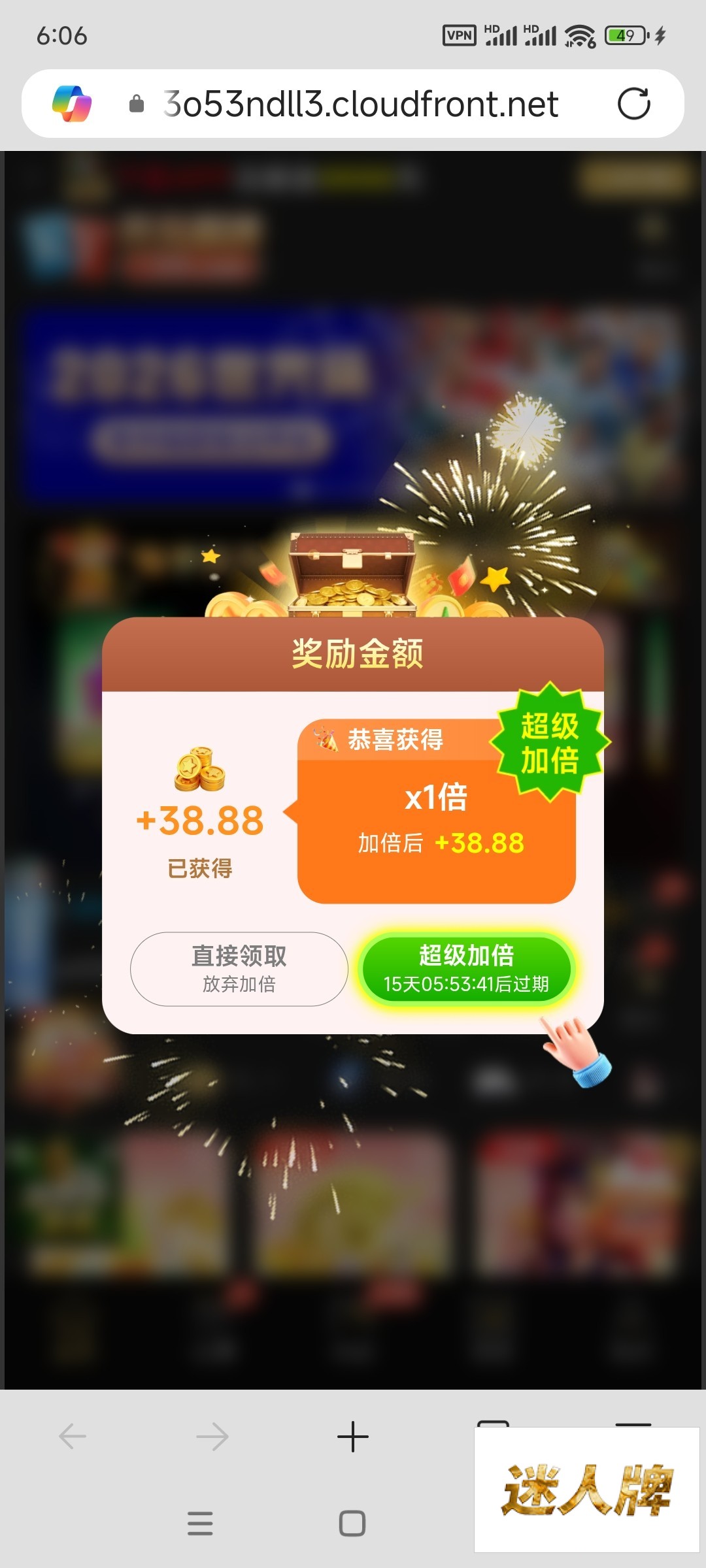 点击查看详情