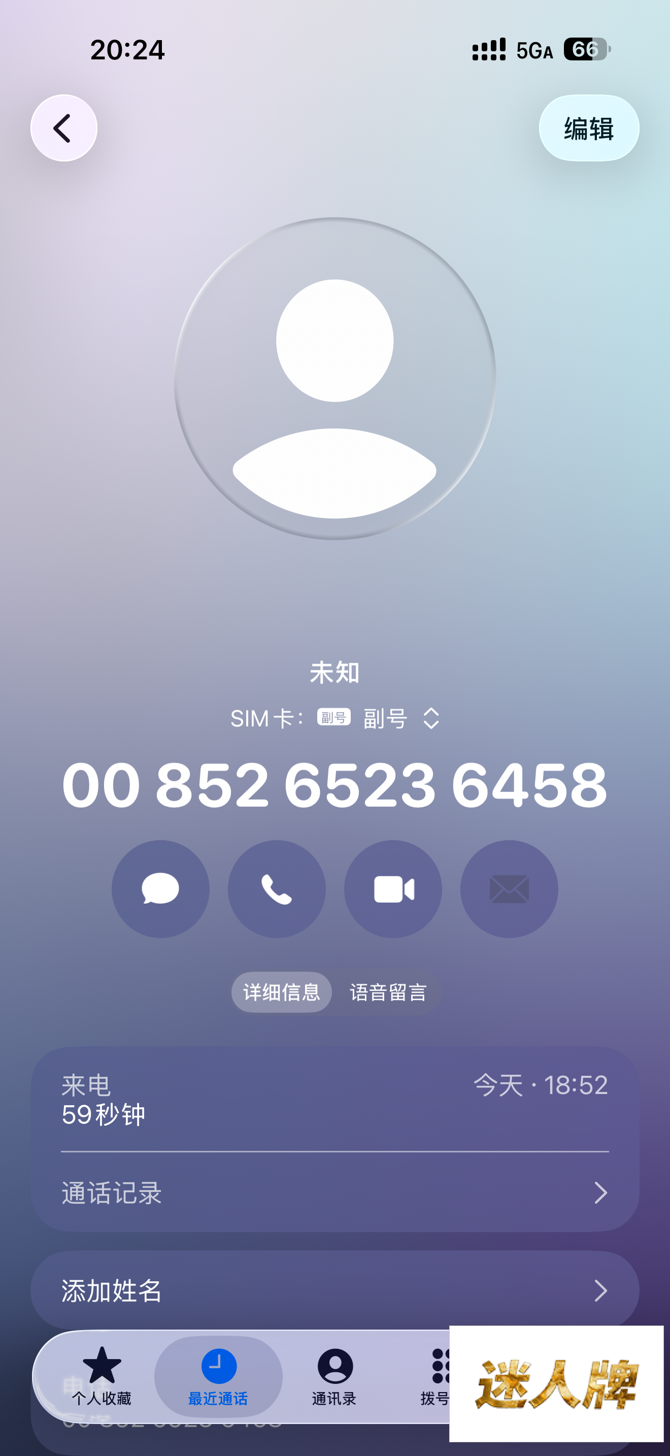 点击查看详情