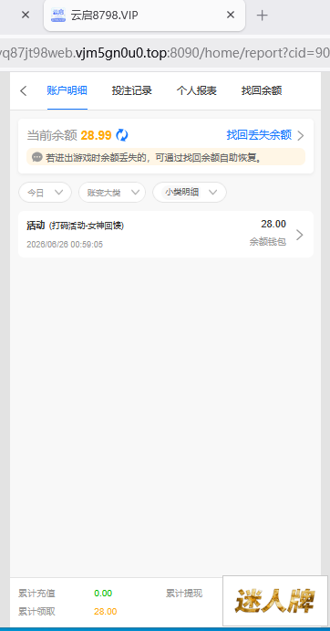 点击查看详情
