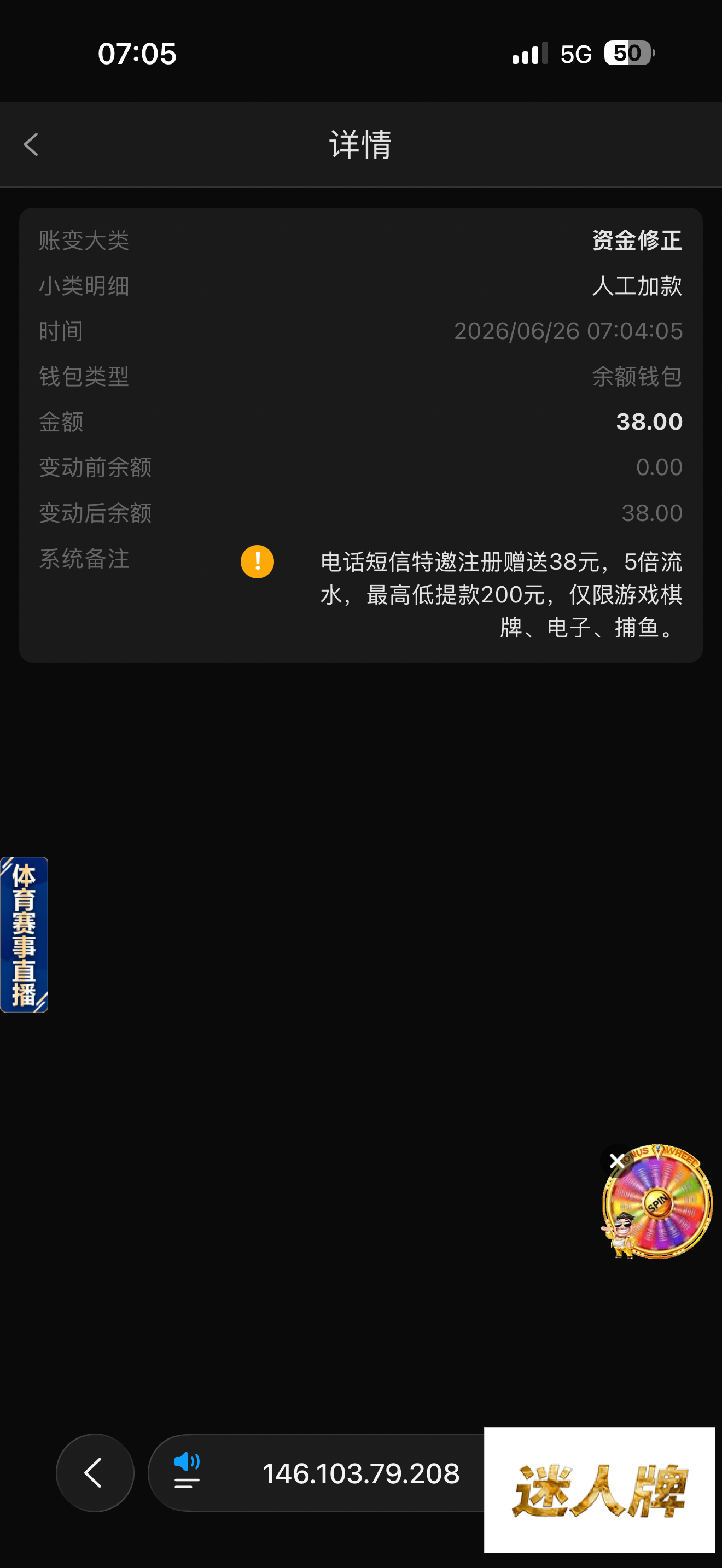 点击查看详情