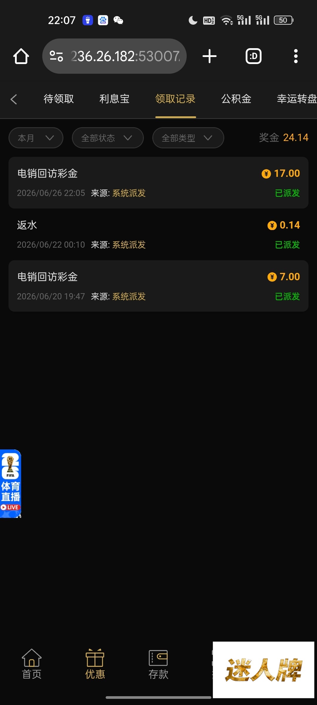 点击查看详情