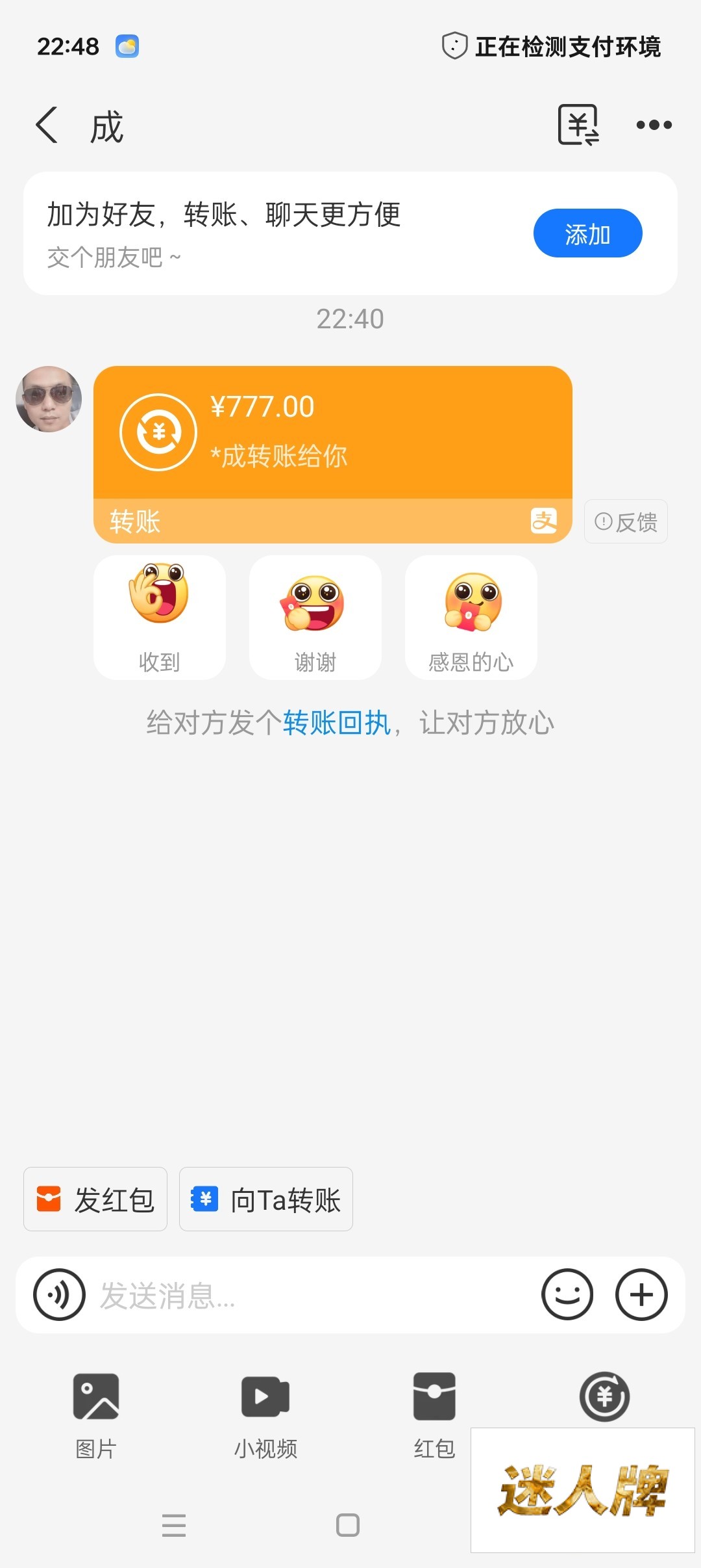 点击查看详情