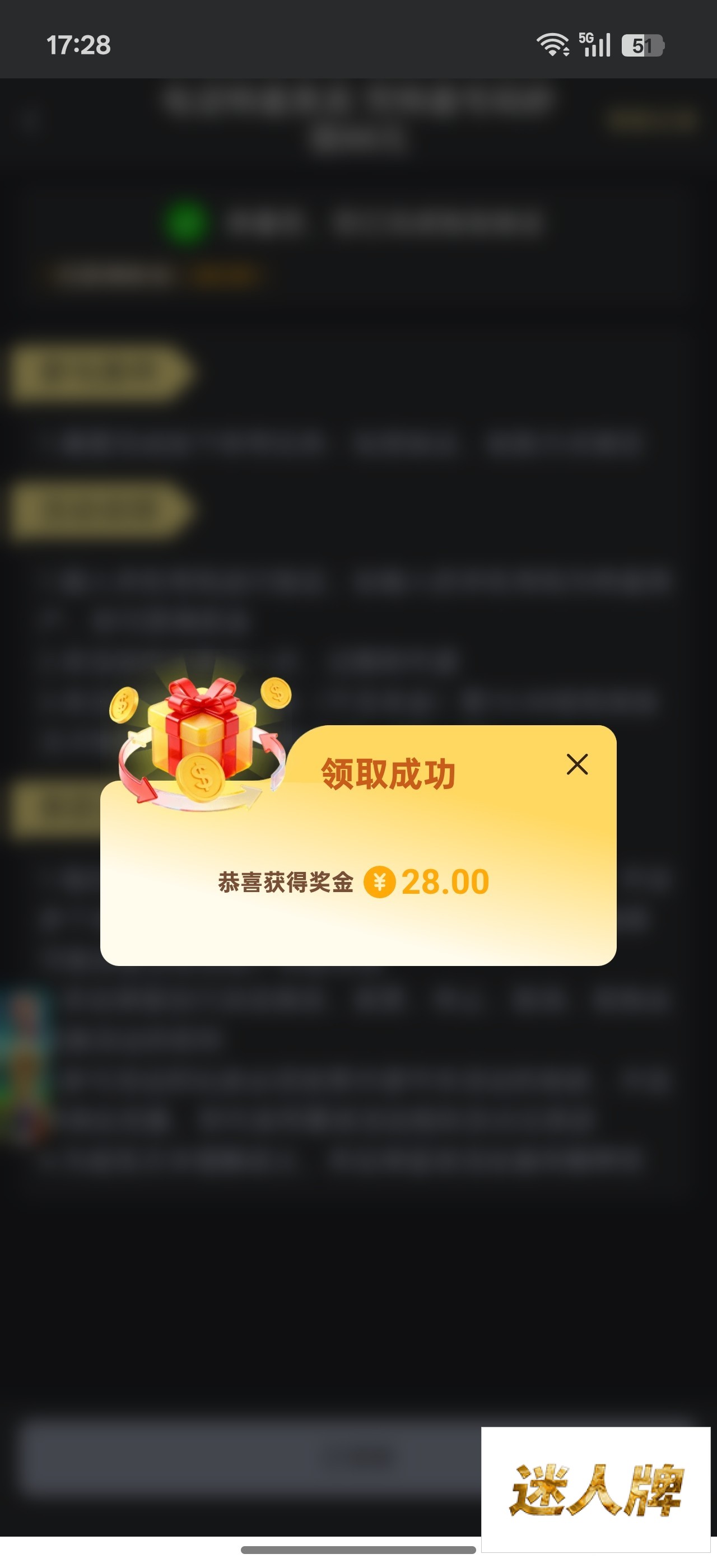 点击查看详情