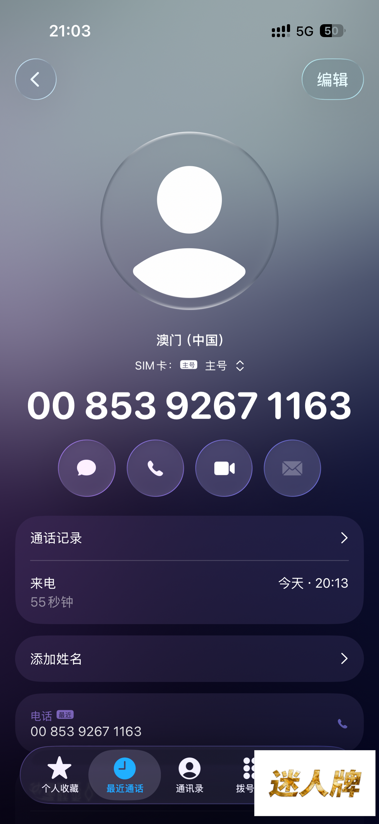 点击查看详情
