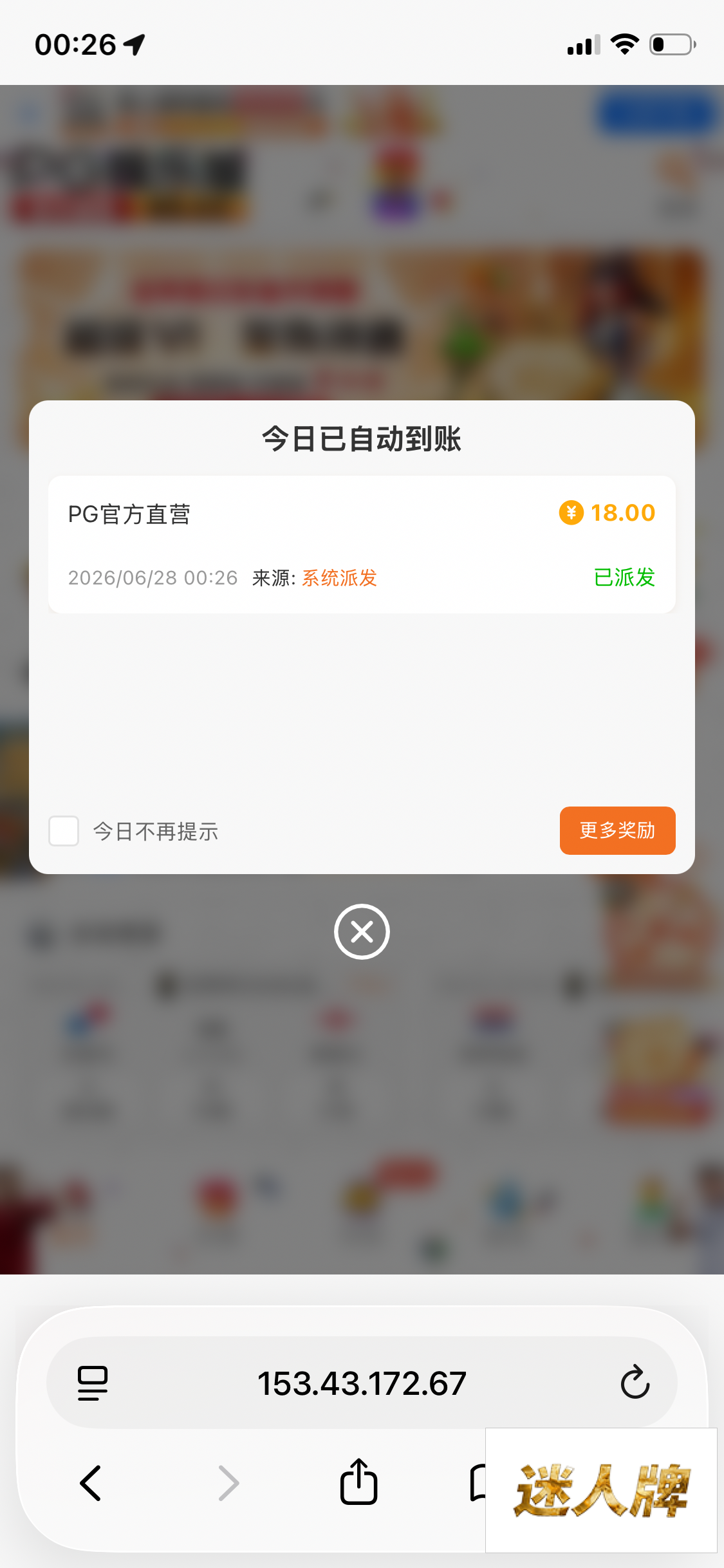 点击查看详情