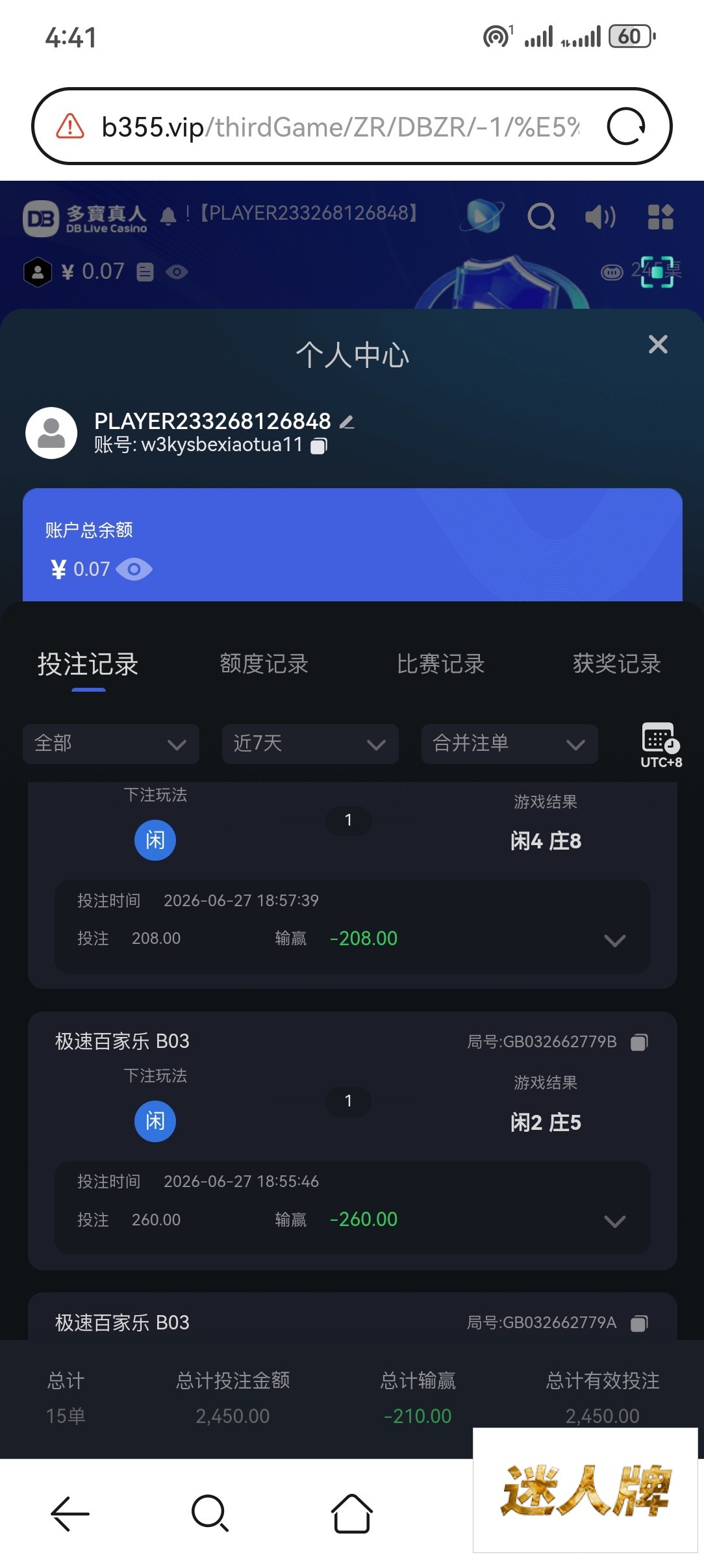 点击查看详情