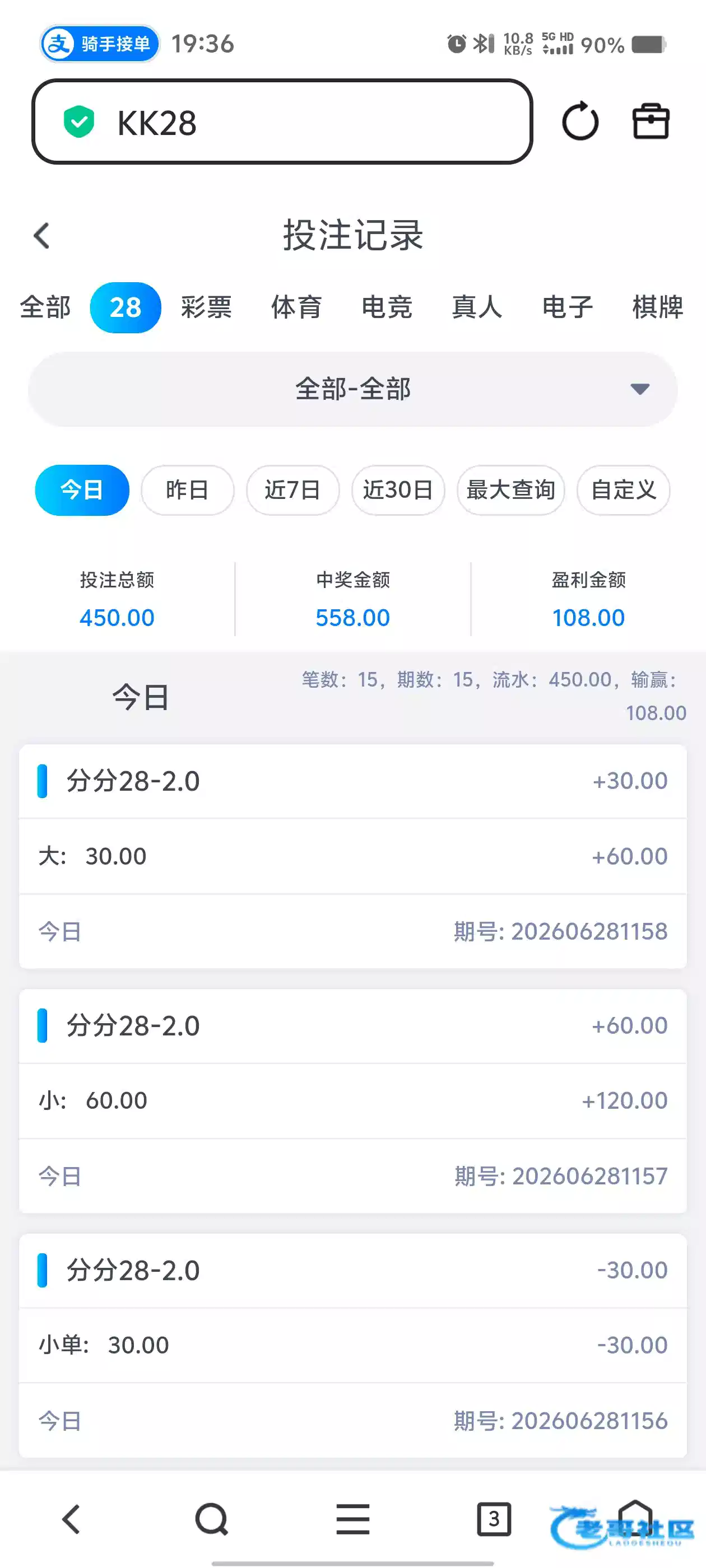 点击查看详情