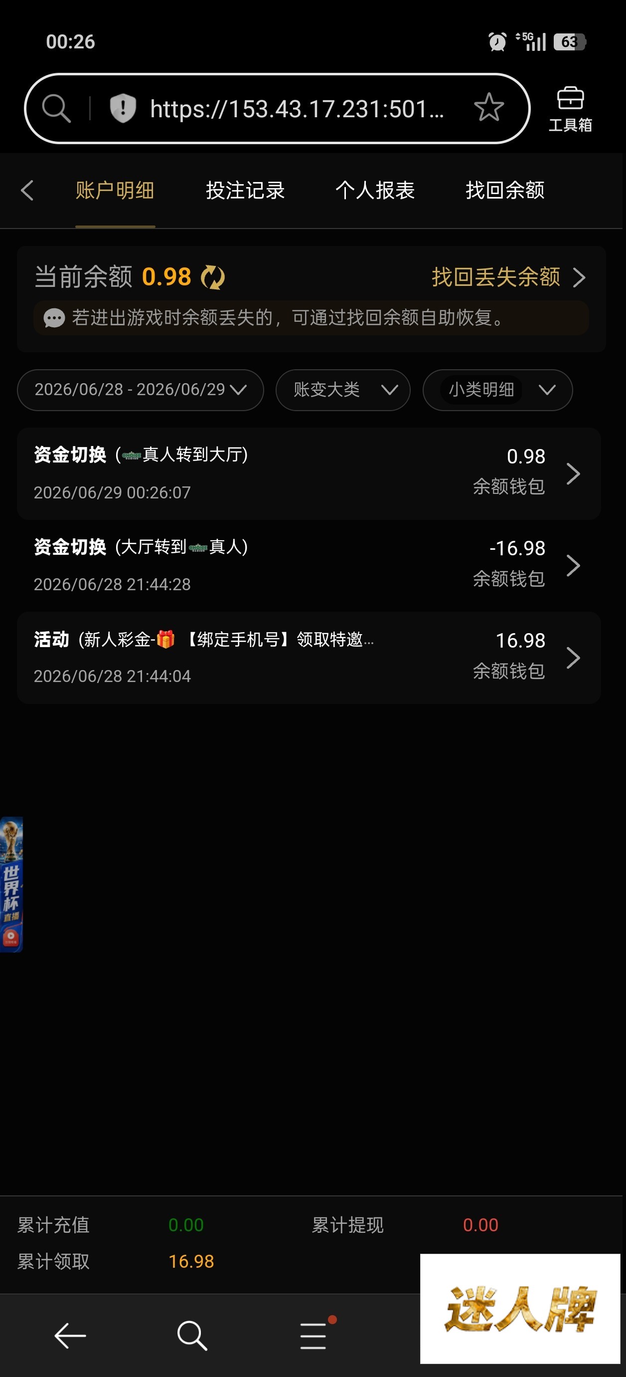 点击查看详情