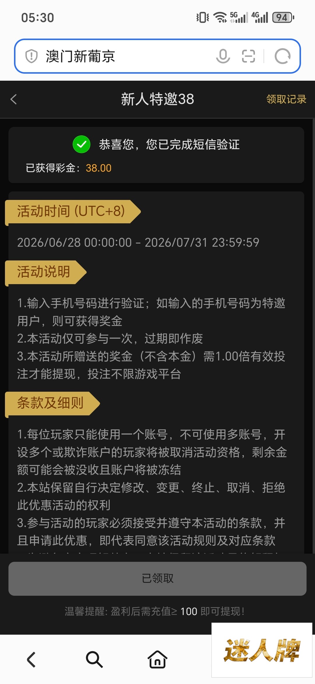 点击查看详情