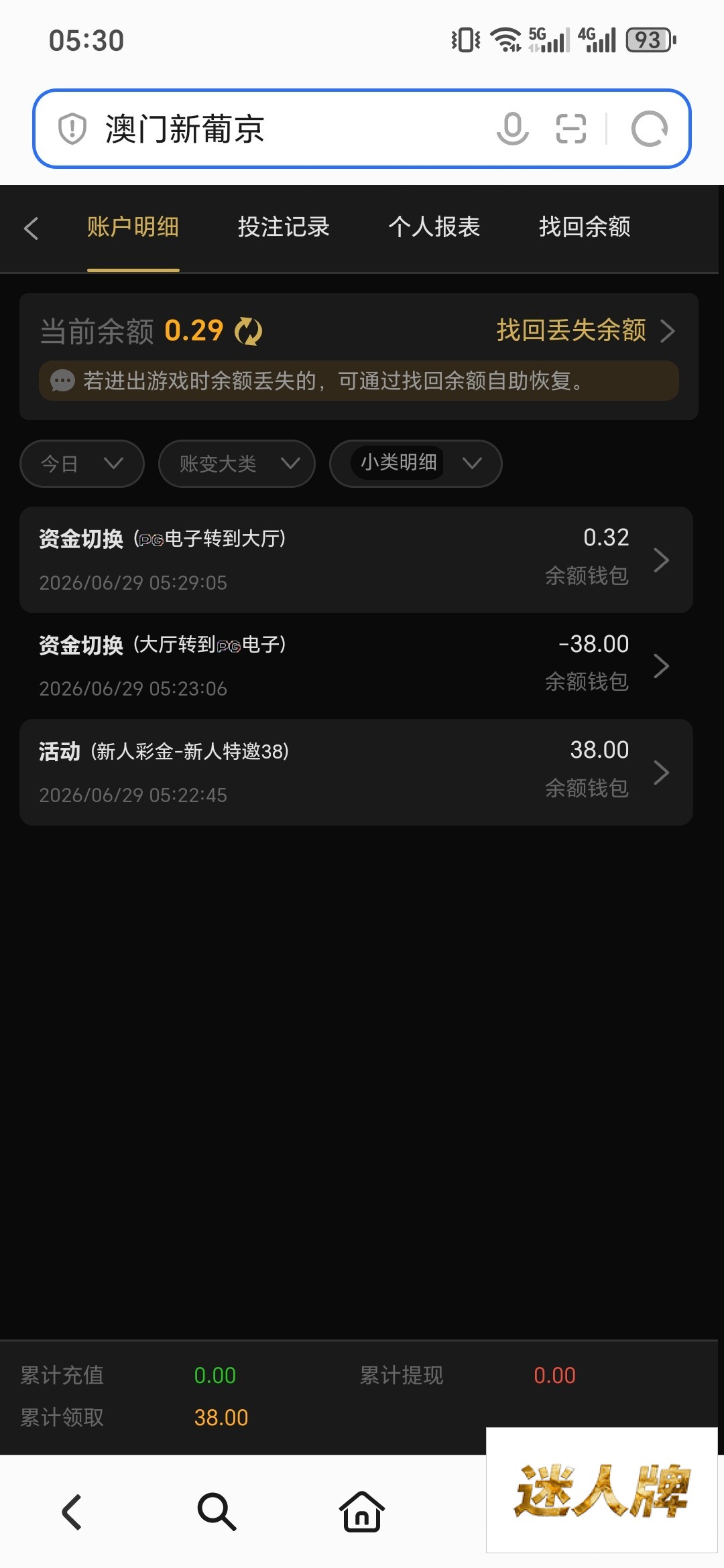 点击查看详情