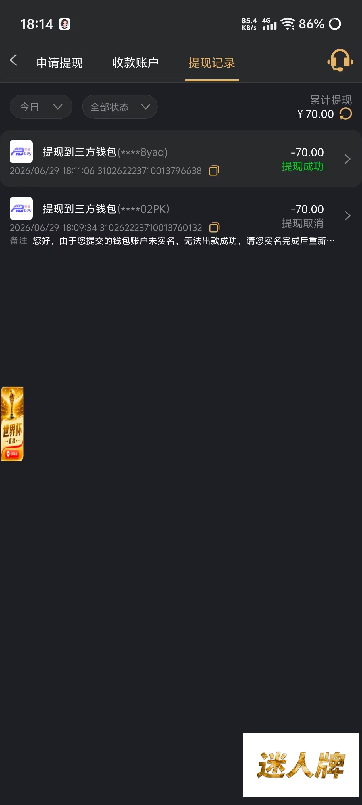 点击查看详情