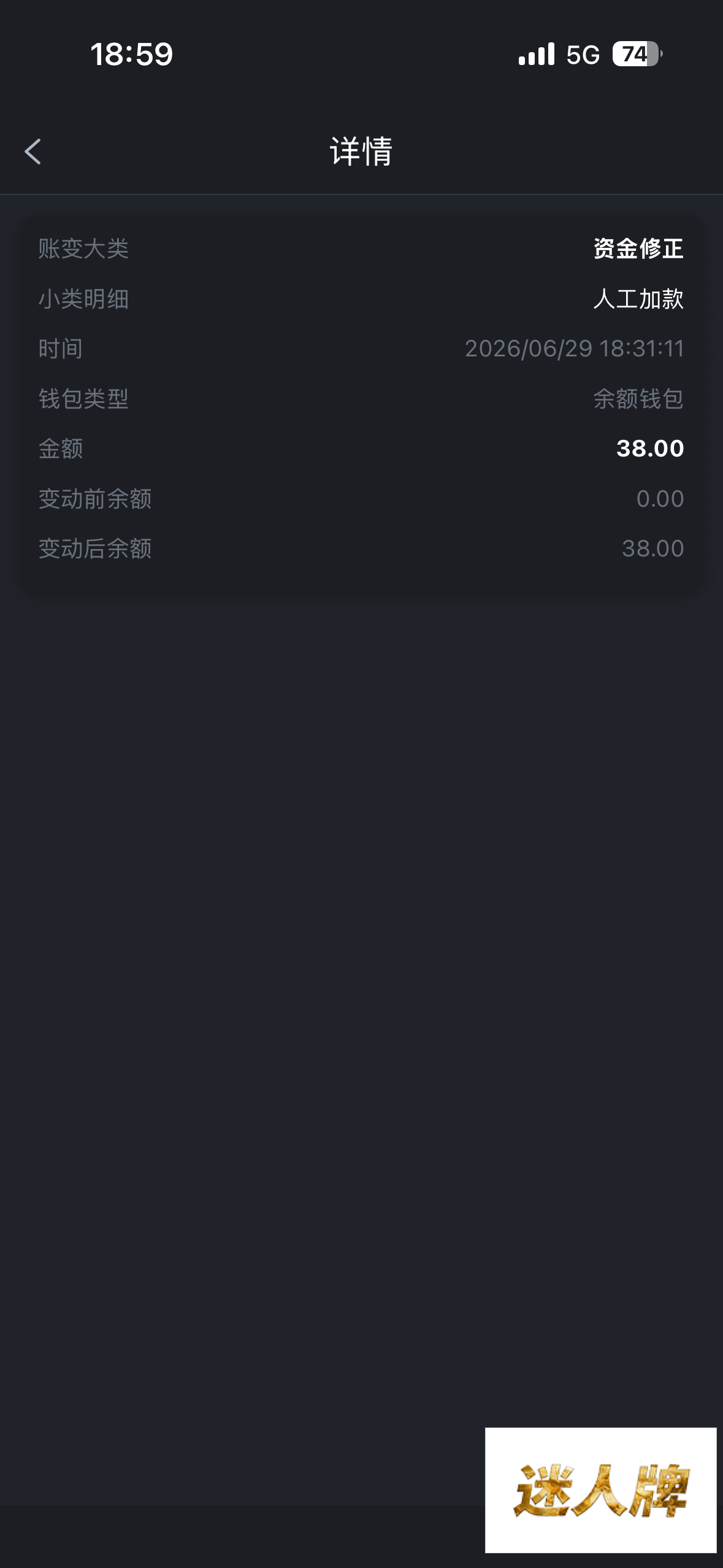 点击查看详情