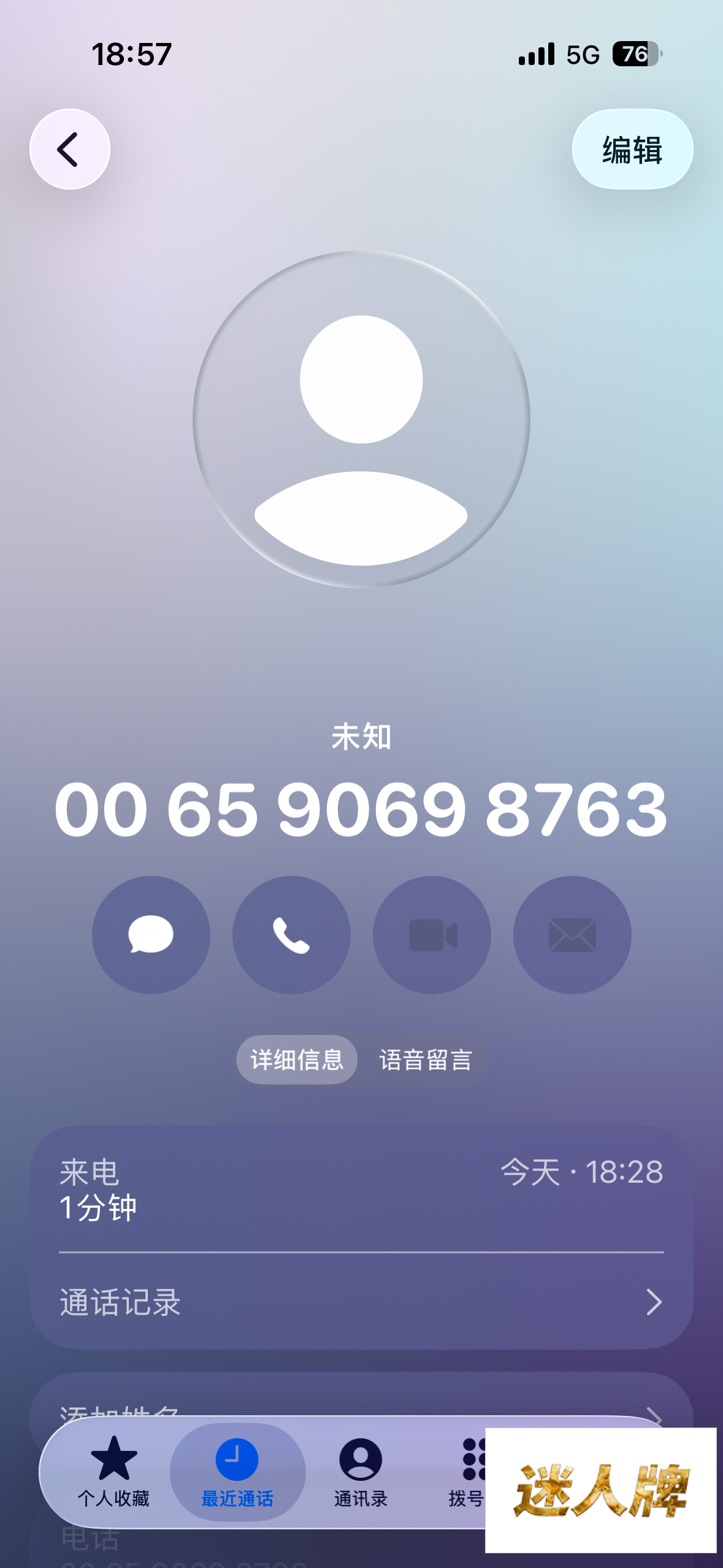 点击查看详情