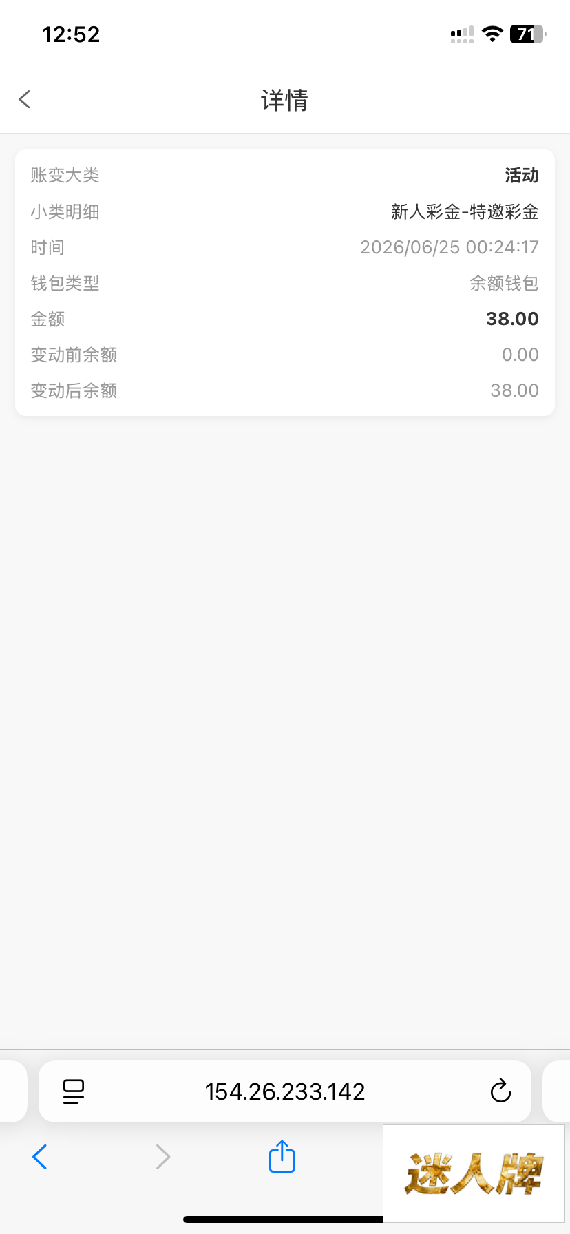 点击查看详情