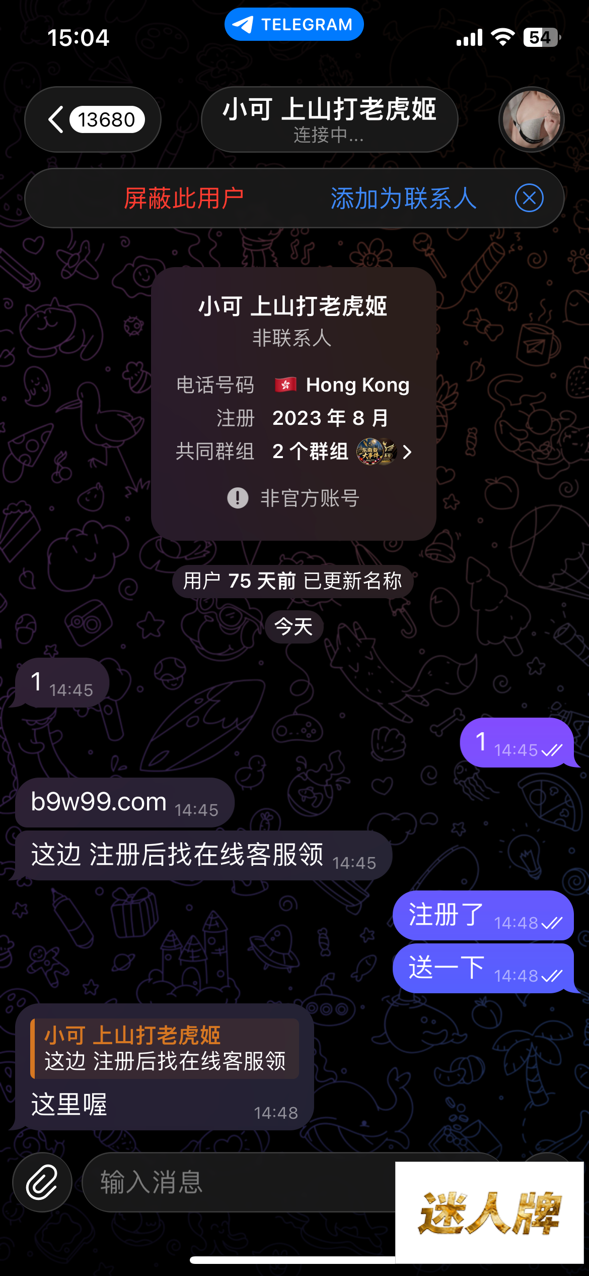 点击查看详情