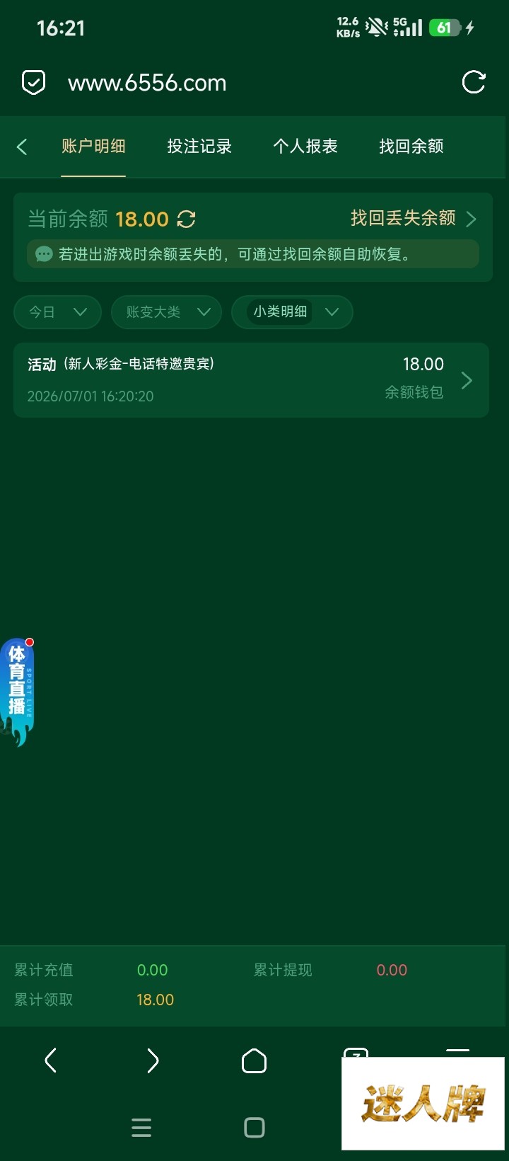 点击查看详情