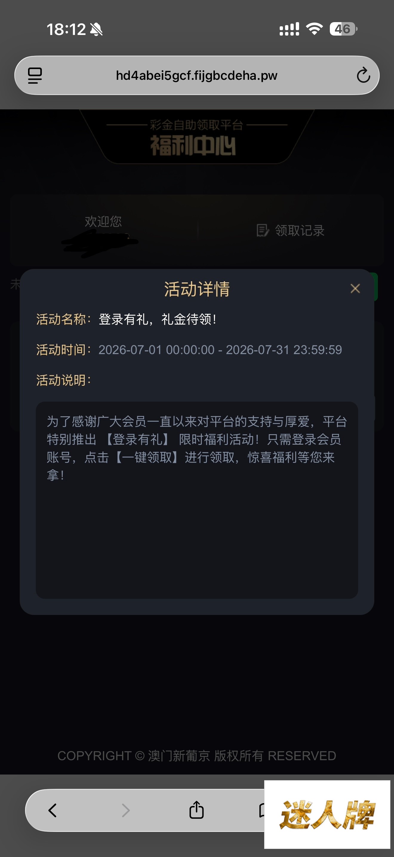 点击查看详情