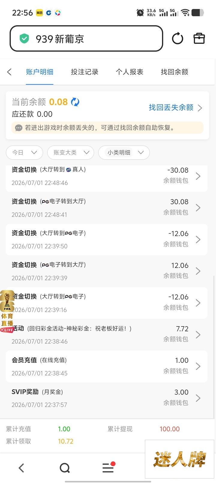 点击查看详情