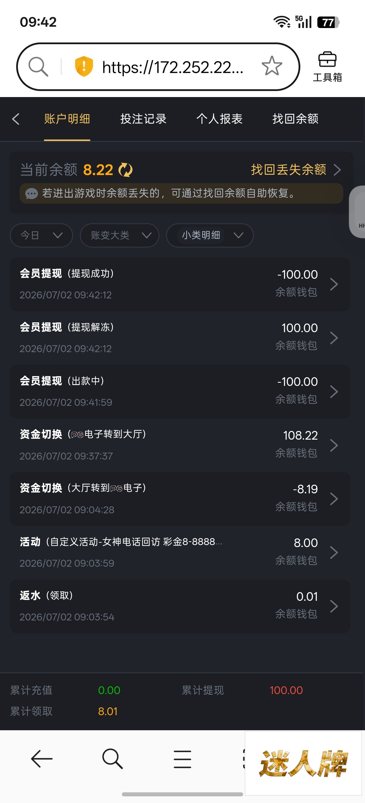 点击查看详情