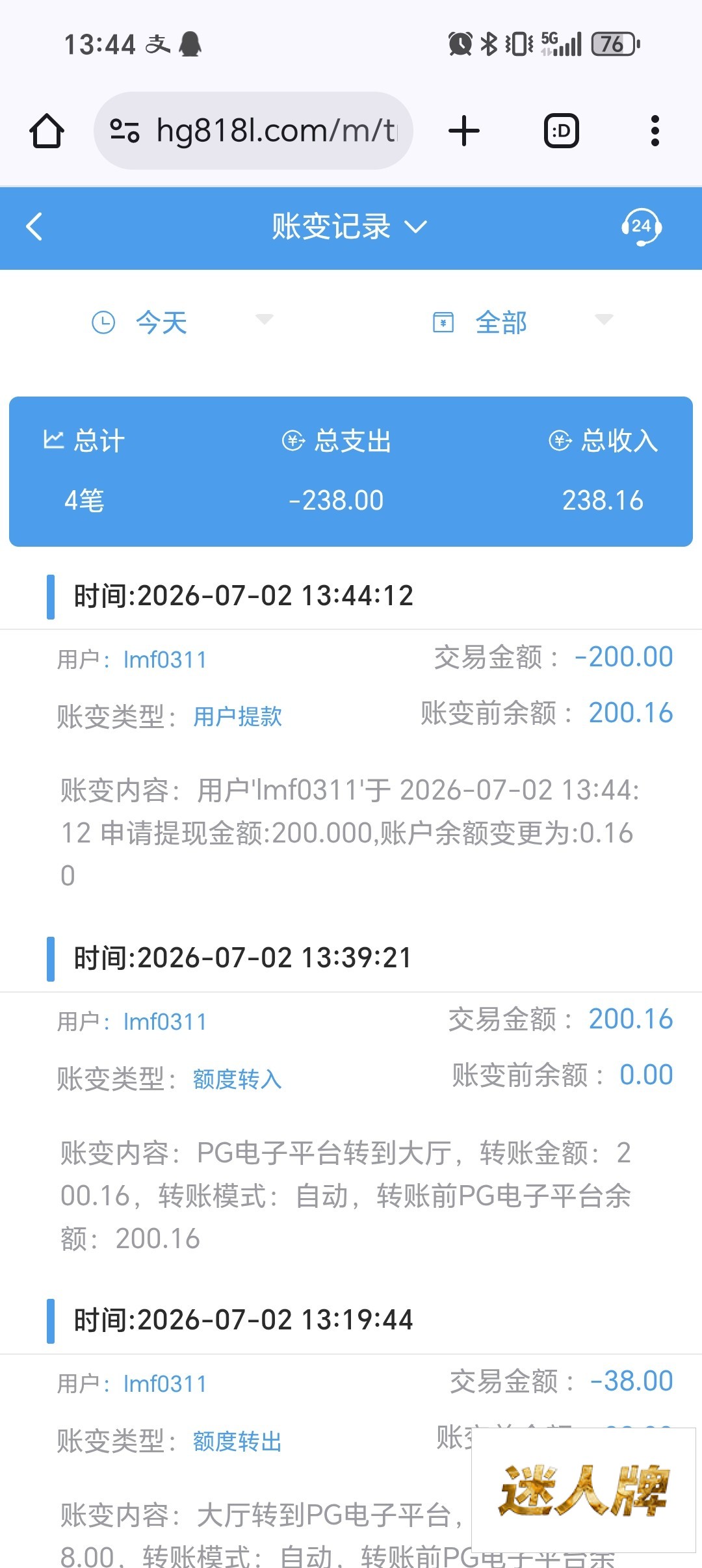 点击查看详情