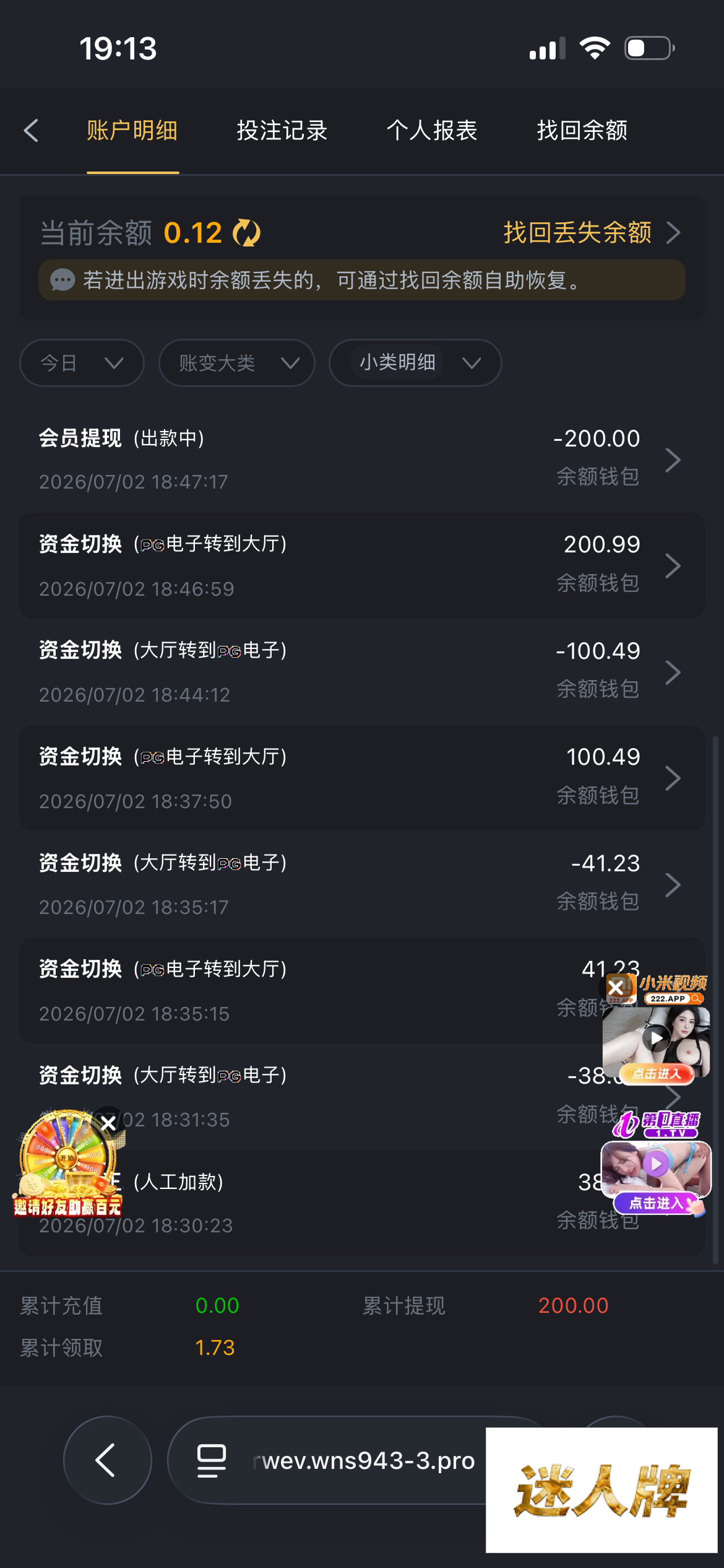 点击查看详情
