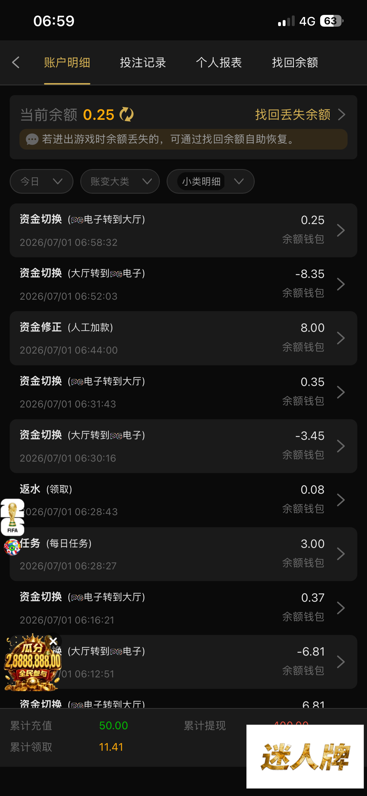 点击查看详情