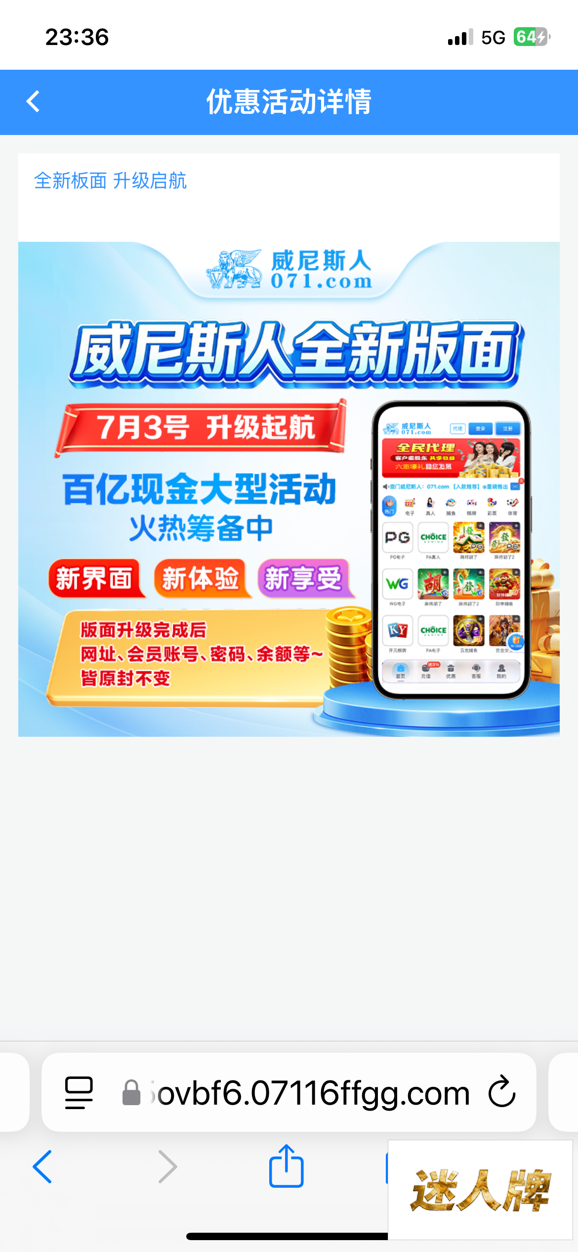 点击查看详情